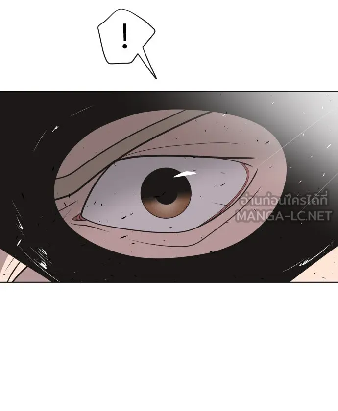 ยุคแห่งยอดมนุษย์ ตอนที่ 23 รูปที่ 48