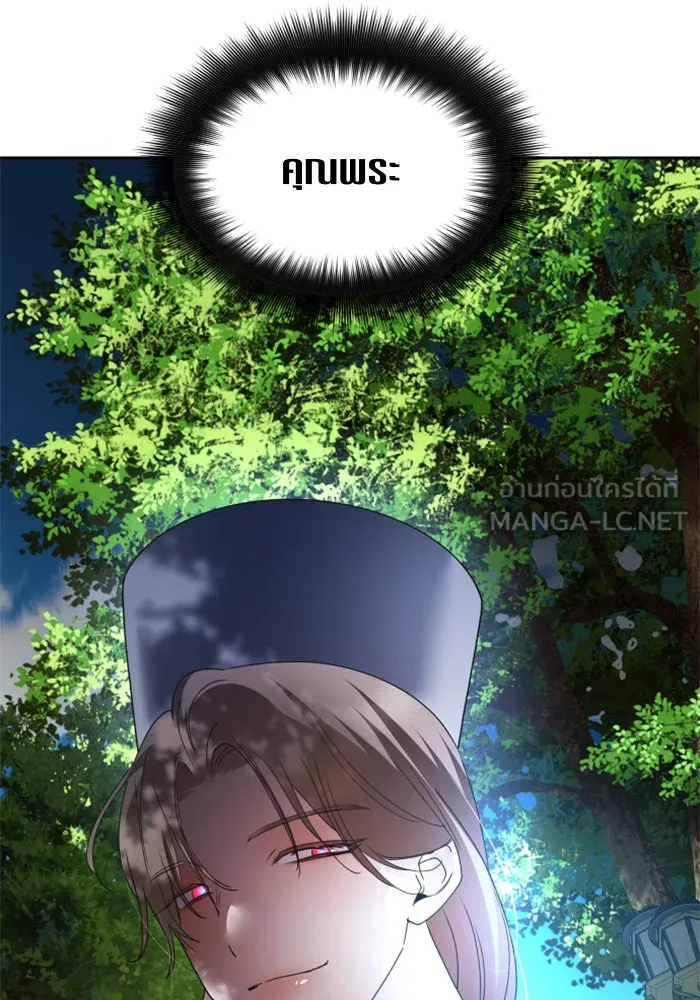 ชิงชีวิตพลิกลิขิตชะตา ตอนที่ 91. ศัตรูของแต่ละคน รูปที่ 81