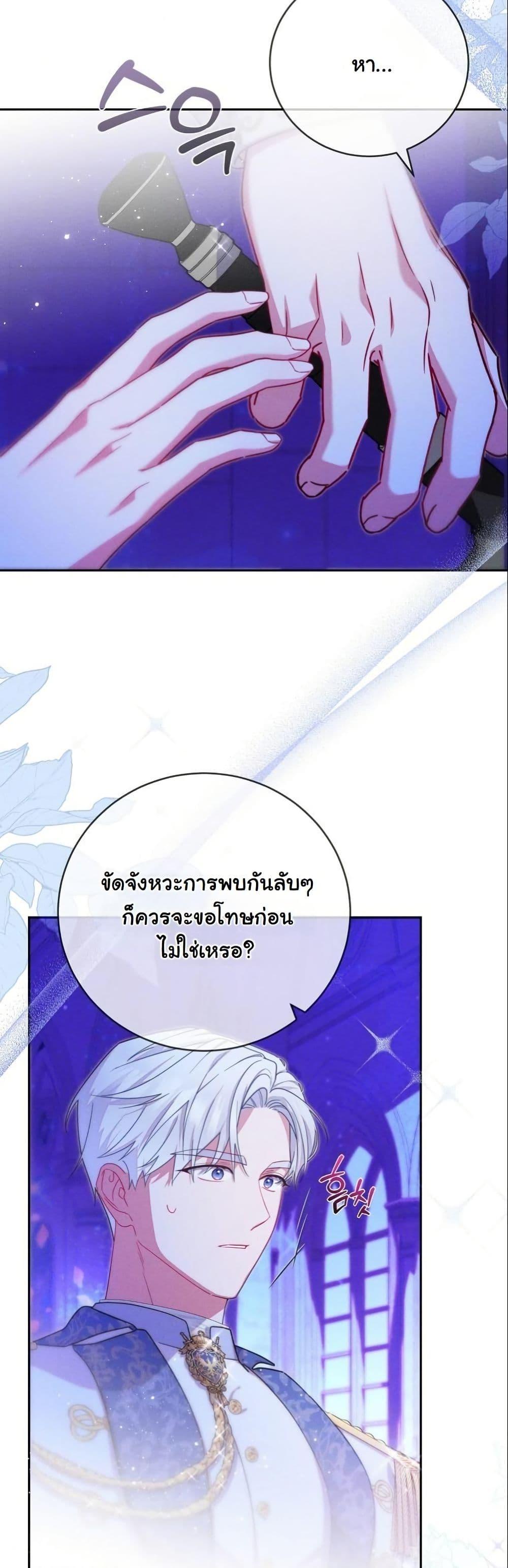 Manga-lc-com อ่านมังงะ อ่านการ์ตูน ออนไลน์ ฟรี How to Survive as a Villainess on the Verge of Death ตอนที่ 1 2 3 4 5 6 7 8 9 10 11 12 13 14 ฟรี ไม่มีโฆษณา Manga-lc - อ่าน มังงะ อ่าน การ์ตูน ออนไลน์ อ่านมังงะ ฟรี