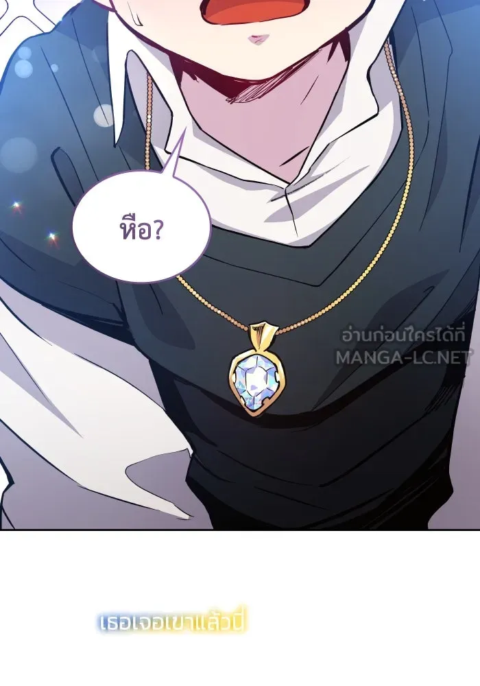 ฟิลเลียโรเซ่กับคำทำนายแห่งมงกุฎหนาม ตอนที่ 98 รูปที่ 15