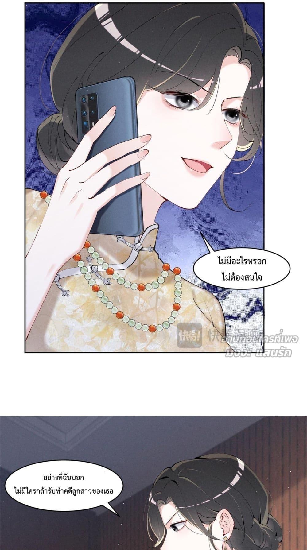 Manga-lc-com อ่านมังงะ อ่านการ์ตูน ออนไลน์ ฟรี BeneaththeLad ตอนที่ 1 2 3 4 5 6 7 8 9 10 11 12 13 14 ฟรี ไม่มีโฆษณา Manga-lc - อ่าน มังงะ อ่าน การ์ตูน ออนไลน์ อ่านมังงะ ฟรี