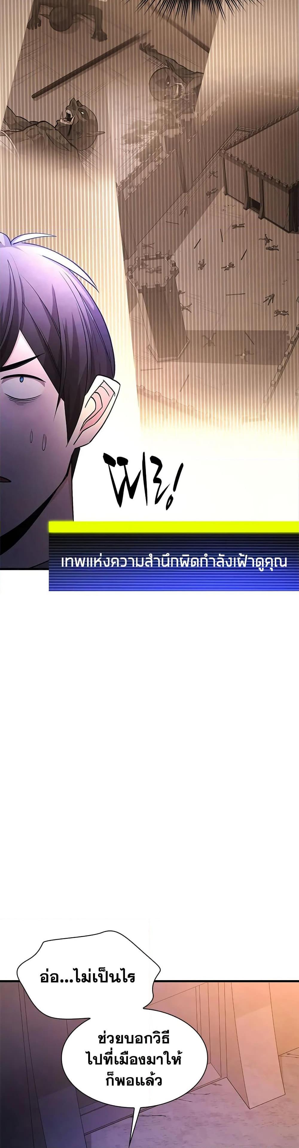 Manga-lc-com อ่านมังงะ อ่านการ์ตูน ออนไลน์ ฟรี The Tutorial is Too Hard ตอนที่ 1 2 3 4 5 6 7 8 9 10 11 12 13 14 ฟรี ไม่มีโฆษณา Manga-lc - อ่าน มังงะ อ่าน การ์ตูน ออนไลน์ อ่านมังงะ ฟรี