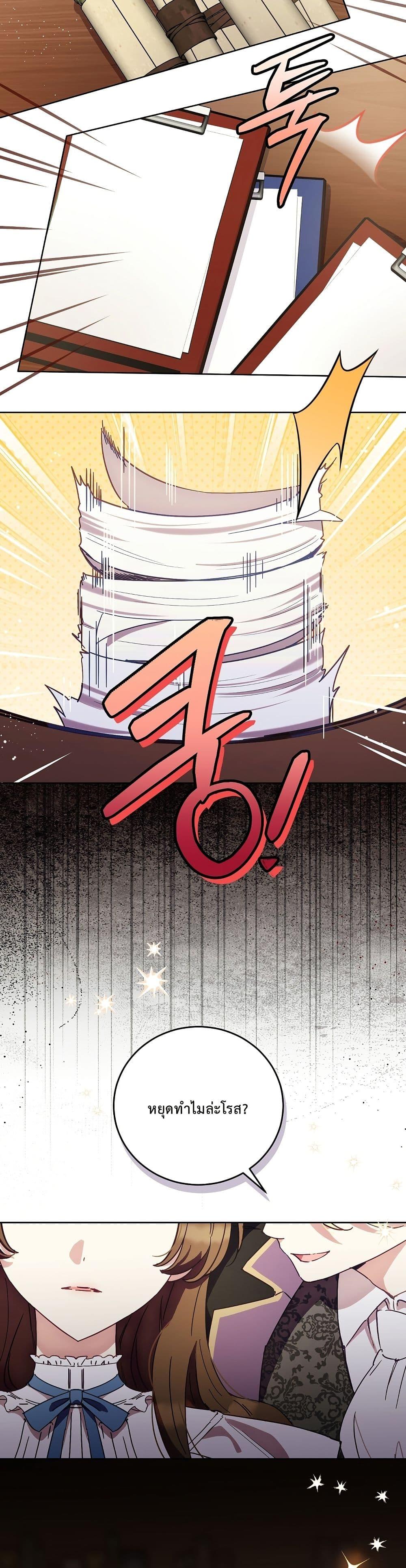 Manga-lc-com อ่านมังงะ อ่านการ์ตูน ออนไลน์ ฟรี The Male Lead Is Trying To Tame Me With Money ตอนที่ 1 2 3 4 5 6 7 8 9 10 11 12 13 14 ฟรี ไม่มีโฆษณา Manga-lc - อ่าน มังงะ อ่าน การ์ตูน ออนไลน์ อ่านมังงะ ฟรี