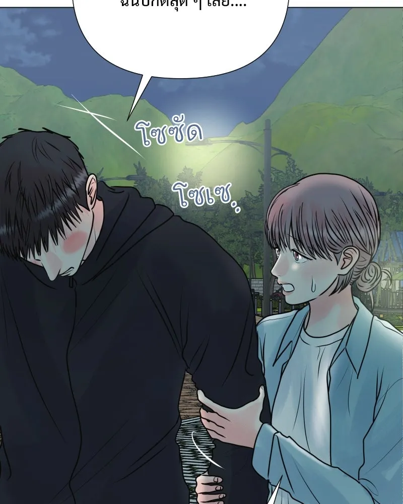 รักนี้ไม่ต้องมีเซนส์ ตอนที่ 41 รูปที่ 8