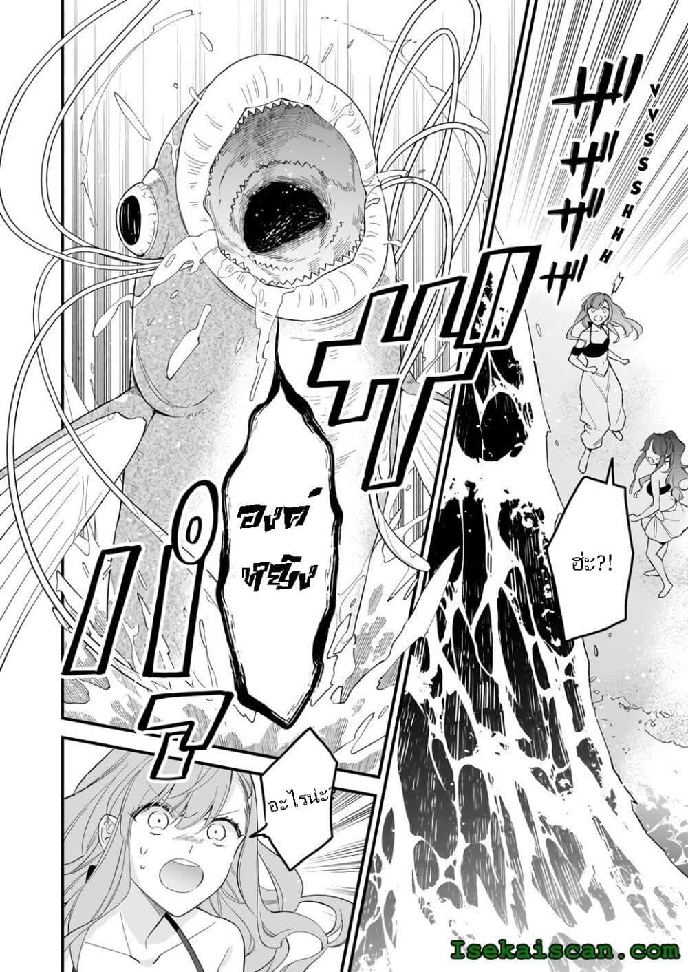 Manga-lc-com อ่านมังงะ อ่านการ์ตูน ออนไลน์ ฟรี I Want to Be a Receptionist of The Magic World! ตอนที่ 1 2 3 4 5 6 7 8 9 10 11 12 13 14 ฟรี ไม่มีโฆษณา Manga-lc - อ่าน มังงะ อ่าน การ์ตูน ออนไลน์ อ่านมังงะ ฟรี