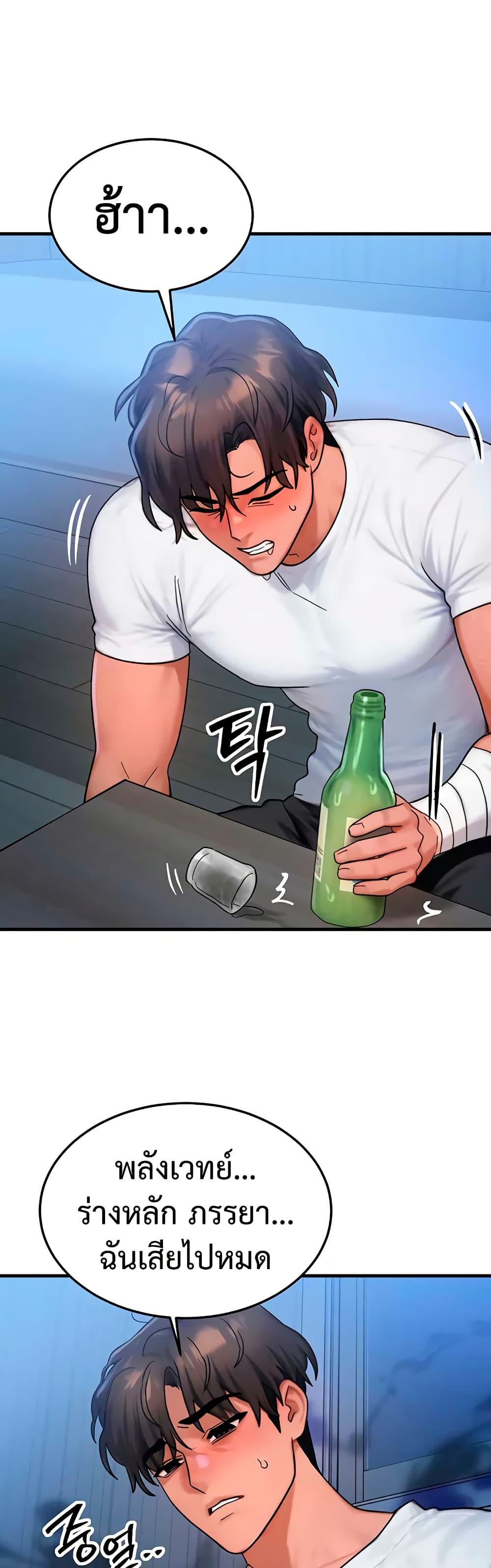 Doujin-Lc- อ่าน โดจิน มังฮวา เกาหลี ญี่ปุ่น จีน แปลไทย My Body Got ตอนที่ 1 2 3 4 5 6 7 8 9 10 11 12 13 14 ฟรี ไม่มีโฆษณา อ่าน โดจิน Manhwa เกาหลี ญี่ปุ่น จีน เรามีครบ คัดมาให้เน้นๆ โดจิน 18+ รับประกันความฟินโดย  Doujin Lc