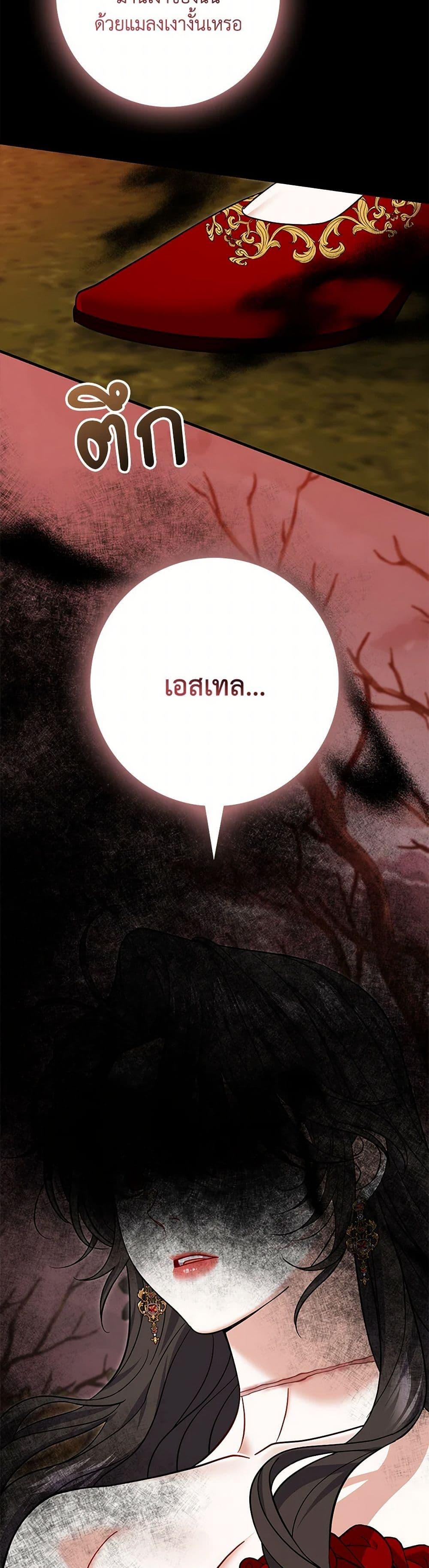 Manga-lc-com อ่านมังงะ อ่านการ์ตูน ออนไลน์ ฟรี My Dark Fiancé Is Interfering With My Flowery Path ตอนที่ 1 2 3 4 5 6 7 8 9 10 11 12 13 14 ฟรี ไม่มีโฆษณา Manga-lc - อ่าน มังงะ อ่าน การ์ตูน ออนไลน์ อ่านมังงะ ฟรี