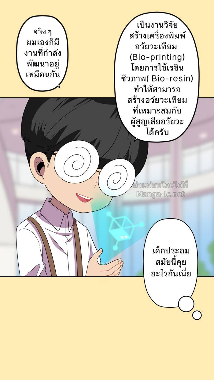 Doujin-Lc- อ่าน โดจิน มังฮวา เกาหลี ญี่ปุ่น จีน แปลไทย Take My Money รักนี้...มีเปย์ ตอนที่ 1 2 3 4 5 6 7 8 9 10 11 12 13 14 ฟรี ไม่มีโฆษณา อ่าน โดจิน Manhwa เกาหลี ญี่ปุ่น จีน เรามีครบ คัดมาให้เน้นๆ โดจิน 18+ รับประกันความฟินโดย Doujin Lc
