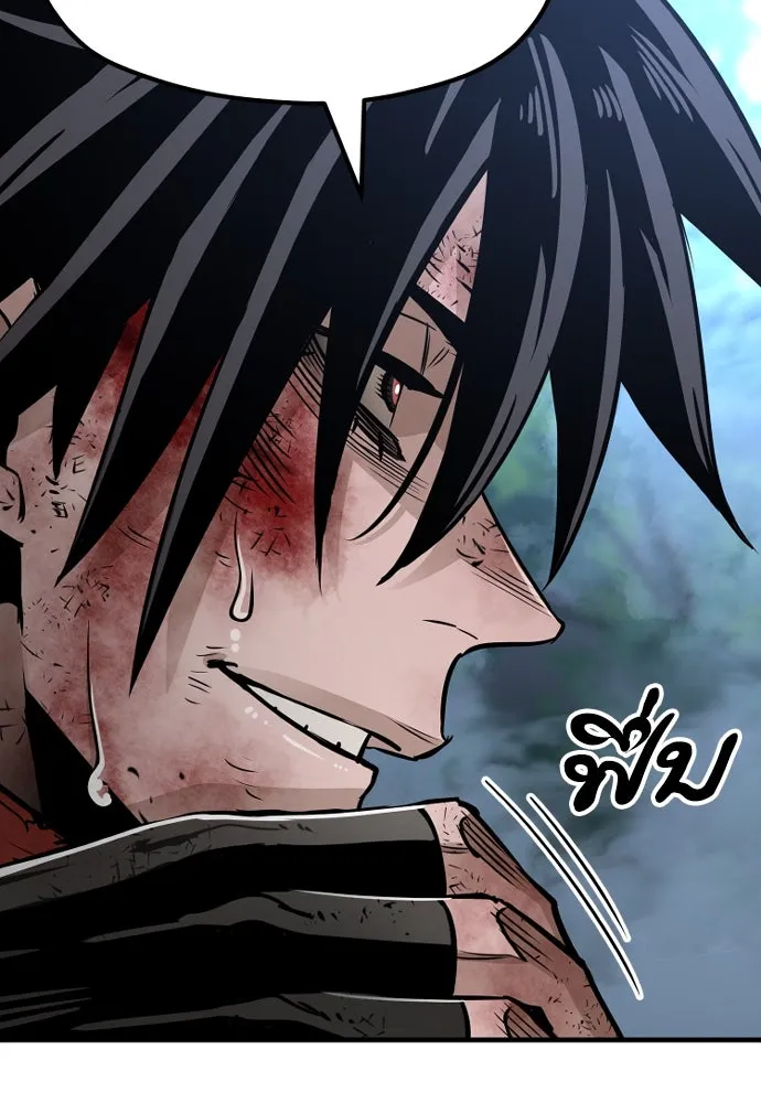 เส้นทางสู่เทพมาร ตอนที่ 25 รูปที่ 40