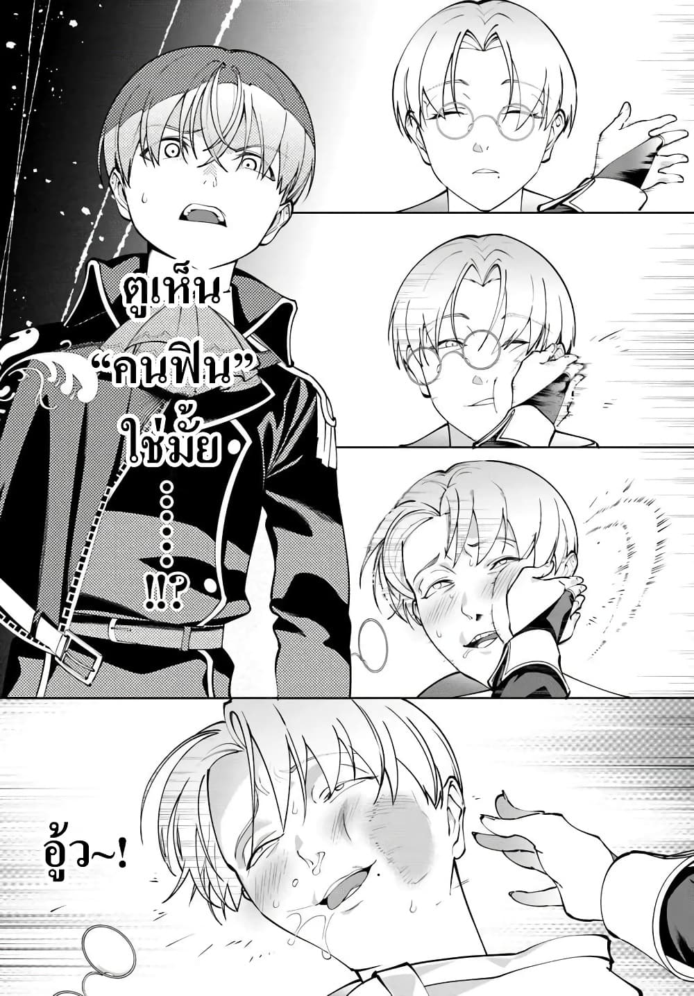 Manga-lc-com อ่านมังงะ อ่านการ์ตูน ออนไลน์ ฟรี Kiwamete Goumantaru Akuyaku Kizoku no Shogyou ตอนที่ 1 2 3 4 5 6 7 8 9 10 11 12 13 14 ฟรี ไม่มีโฆษณา Manga-lc - อ่าน มังงะ อ่าน การ์ตูน ออนไลน์ อ่านมังงะ ฟรี