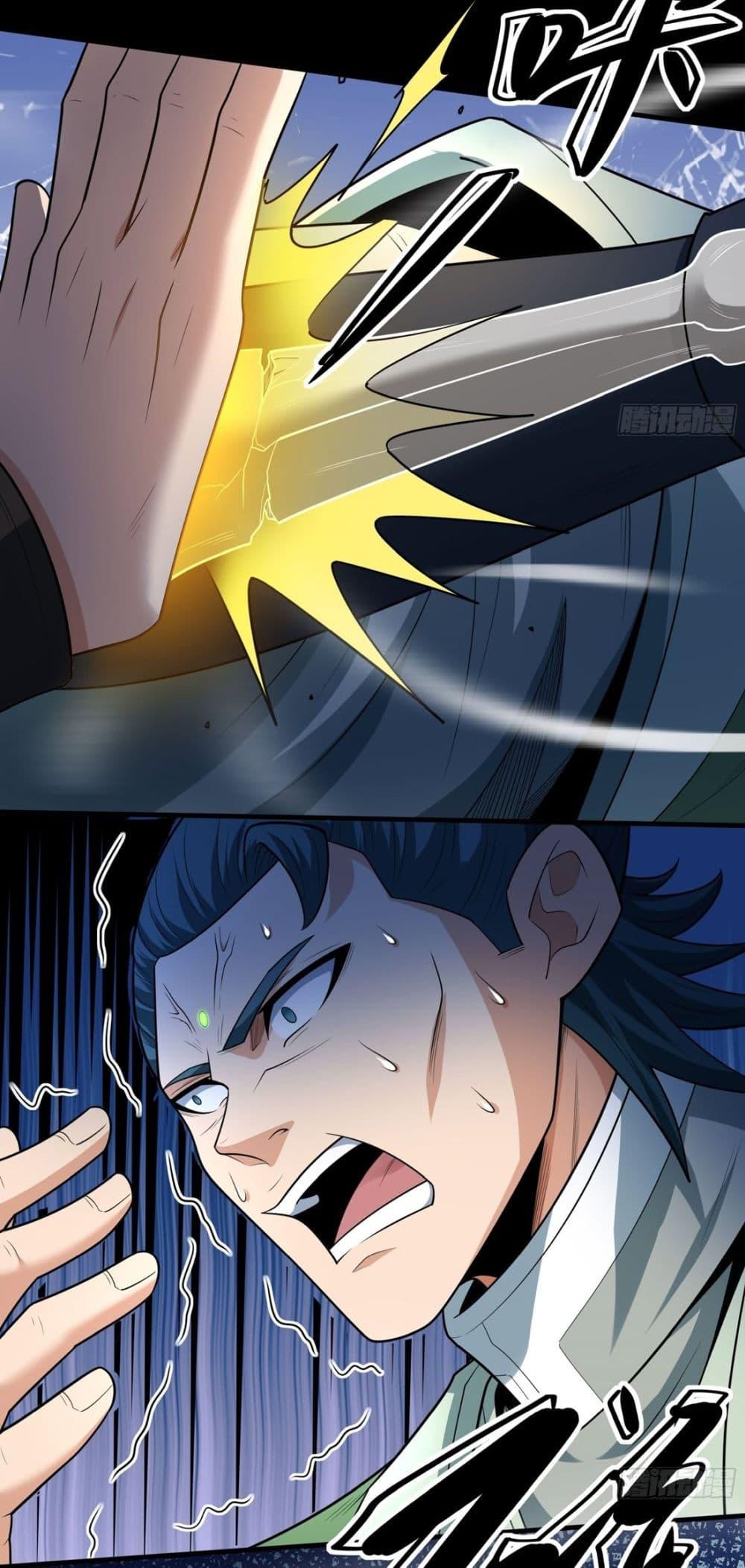 Manga-lc-com อ่านมังงะ อ่านการ์ตูน ออนไลน์ ฟรี God of Martial Arts ตอนที่ 1 2 3 4 5 6 7 8 9 10 11 12 13 14 ฟรี ไม่มีโฆษณา Manga-lc - อ่าน มังงะ อ่าน การ์ตูน ออนไลน์ อ่านมังงะ ฟรี