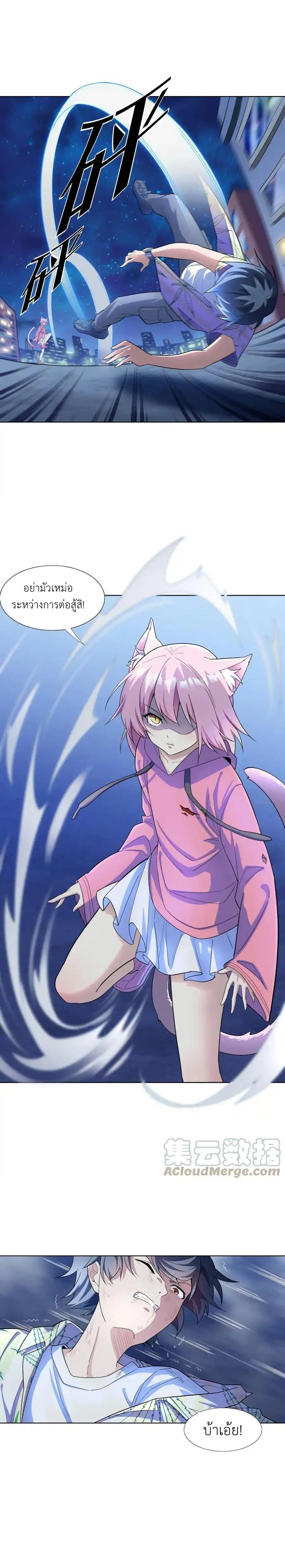 Manga-lc-com อ่านมังงะ อ่านการ์ตูน ออนไลน์ ฟรี There Will Always Be Someone To Disturb My AFK Life ตอนที่ 1 2 3 4 5 6 7 8 9 10 11 12 13 14 ฟรี ไม่มีโฆษณา Manga-lc - อ่าน มังงะ อ่าน การ์ตูน ออนไลน์ อ่านมังงะ ฟรี