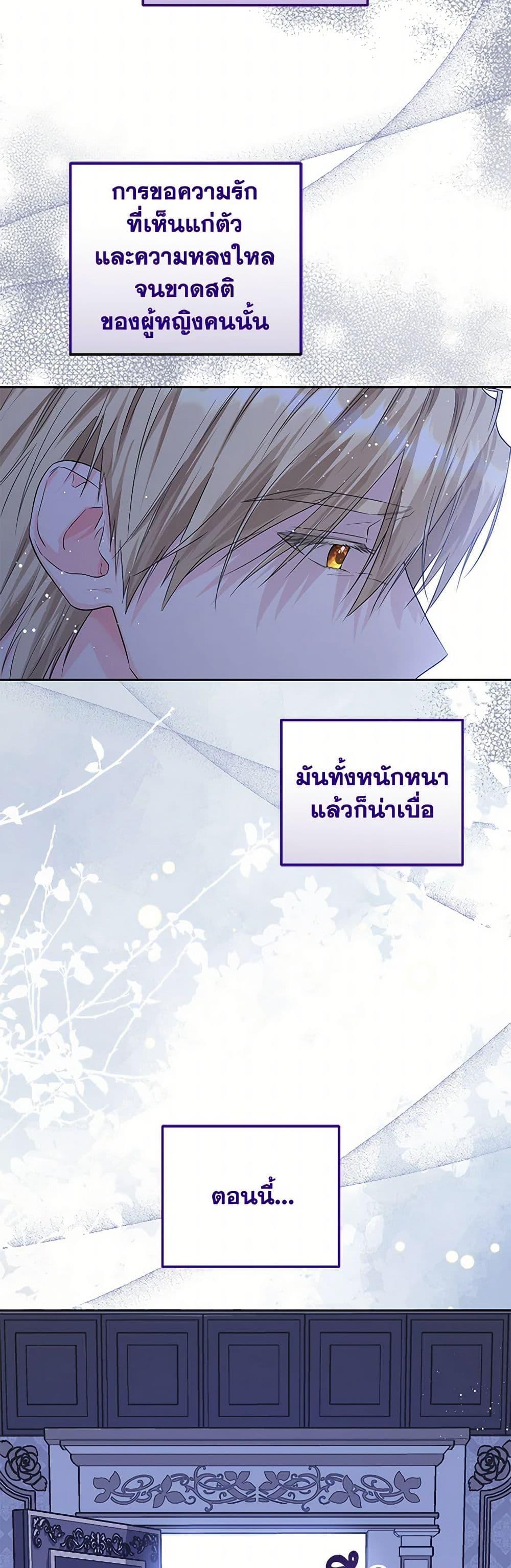 Manga-lc-com อ่านมังงะ อ่านการ์ตูน ออนไลน์ ฟรี The Closet Fan Princess ตอนที่ 1 2 3 4 5 6 7 8 9 10 11 12 13 14 ฟรี ไม่มีโฆษณา Manga-lc - อ่าน มังงะ อ่าน การ์ตูน ออนไลน์ อ่านมังงะ ฟรี