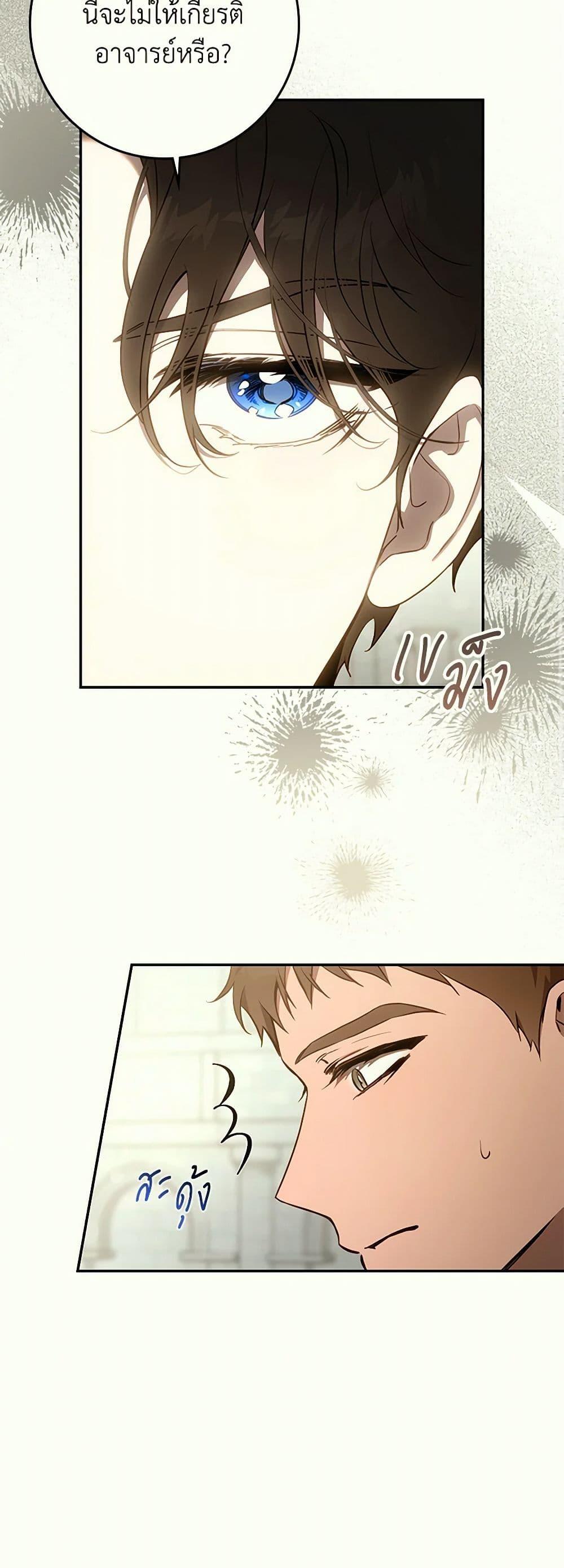 Manga-lc-com อ่านมังงะ อ่านการ์ตูน ออนไลน์ ฟรี The Taming of the Tyrant ตอนที่ 1 2 3 4 5 6 7 8 9 10 11 12 13 14 ฟรี ไม่มีโฆษณา Manga-lc - อ่าน มังงะ อ่าน การ์ตูน ออนไลน์ อ่านมังงะ ฟรี