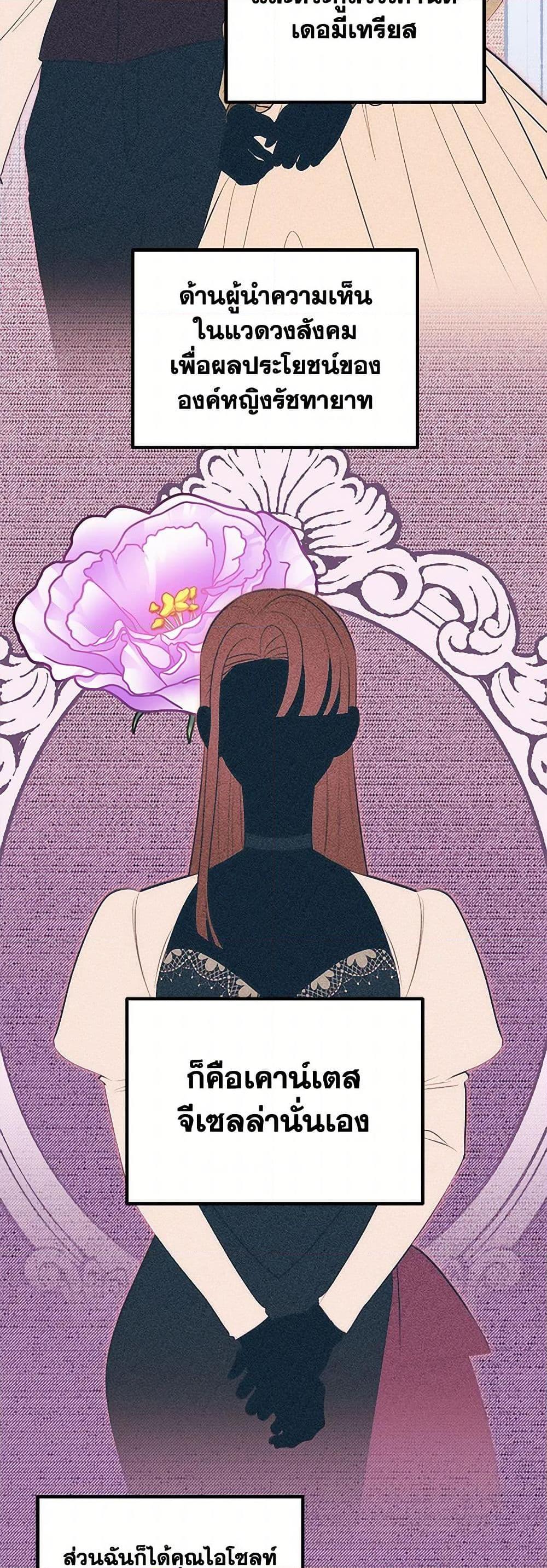 Manga-lc-com อ่านมังงะ อ่านการ์ตูน ออนไลน์ ฟรี The Raven Duchess ตอนที่ 1 2 3 4 5 6 7 8 9 10 11 12 13 14 ฟรี ไม่มีโฆษณา Manga-lc - อ่าน มังงะ อ่าน การ์ตูน ออนไลน์ อ่านมังงะ ฟรี