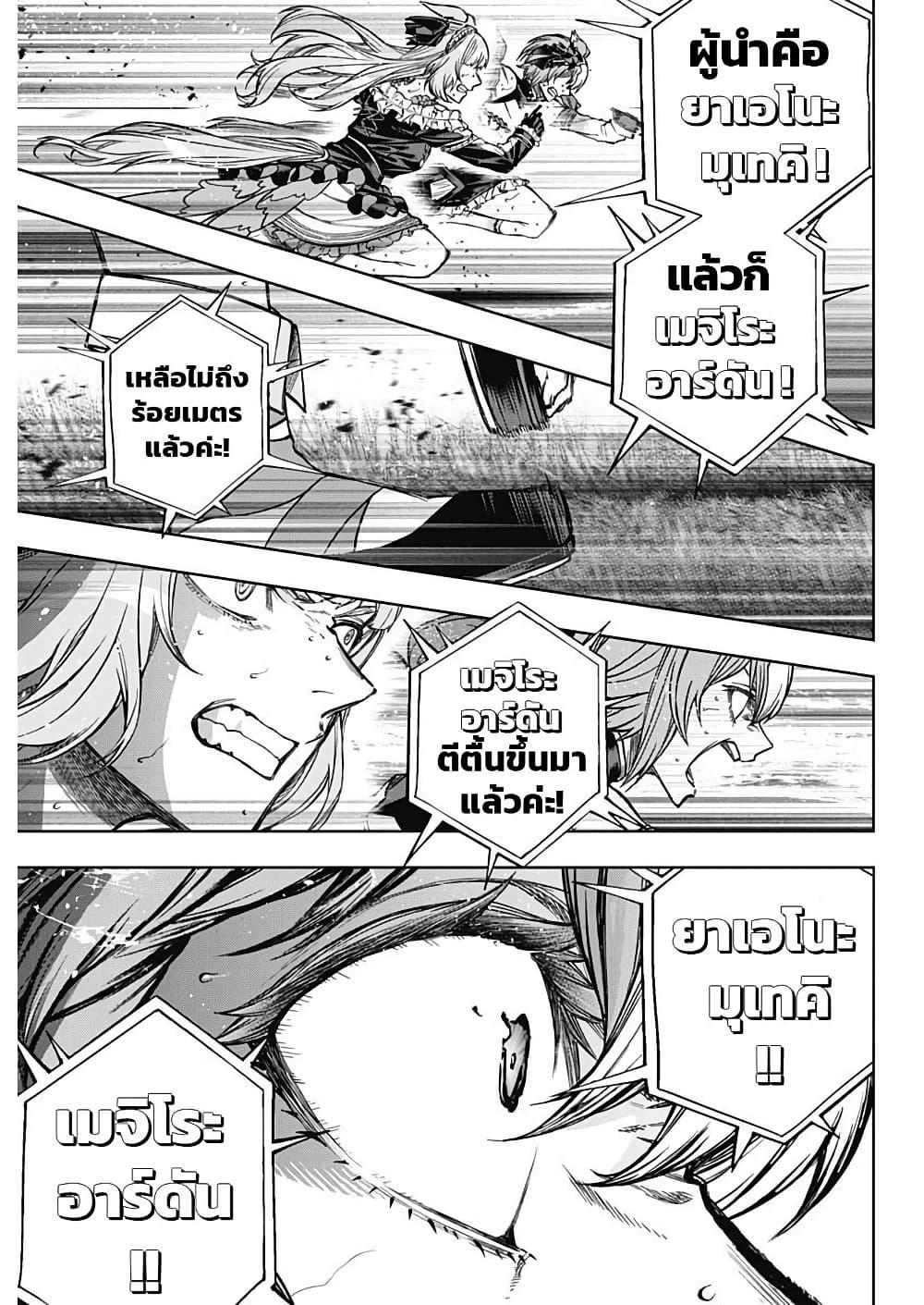 Manga-lc-com อ่านมังงะ อ่านการ์ตูน ออนไลน์ ฟรี Uma Musume Cinderella Gray ตอนที่ 1 2 3 4 5 6 7 8 9 10 11 12 13 14 ฟรี ไม่มีโฆษณา Manga-lc - อ่าน มังงะ อ่าน การ์ตูน ออนไลน์ อ่านมังงะ ฟรี
