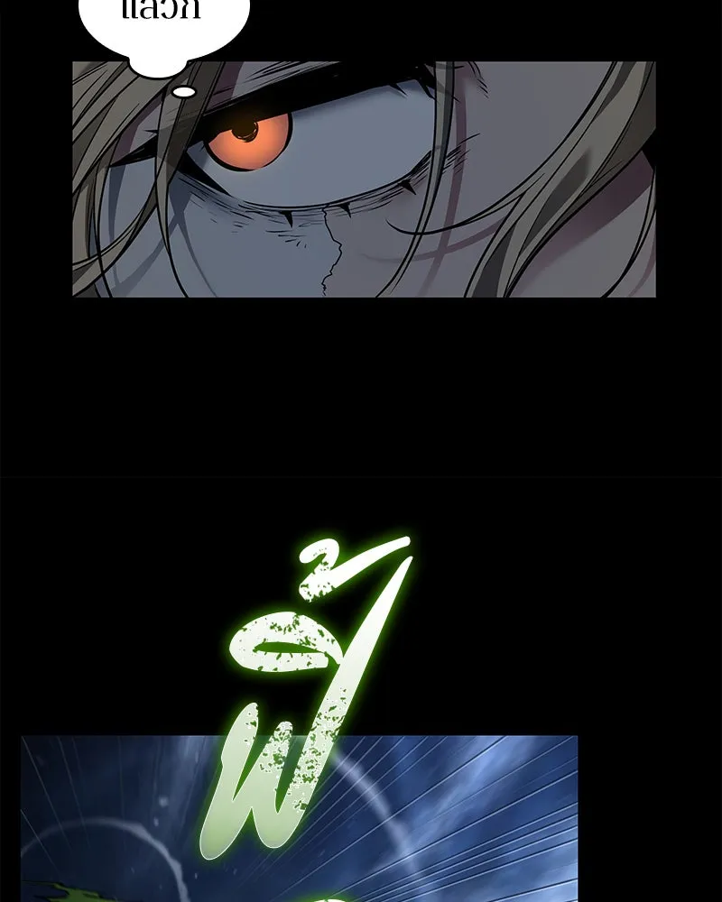 Omniscient Reader อ่านชะตาวันสิ้นโลก ตอนที่ 21 สิ่งที่ไม่สามารถเปลี่ยนแปลงได้ รูปที่ 22