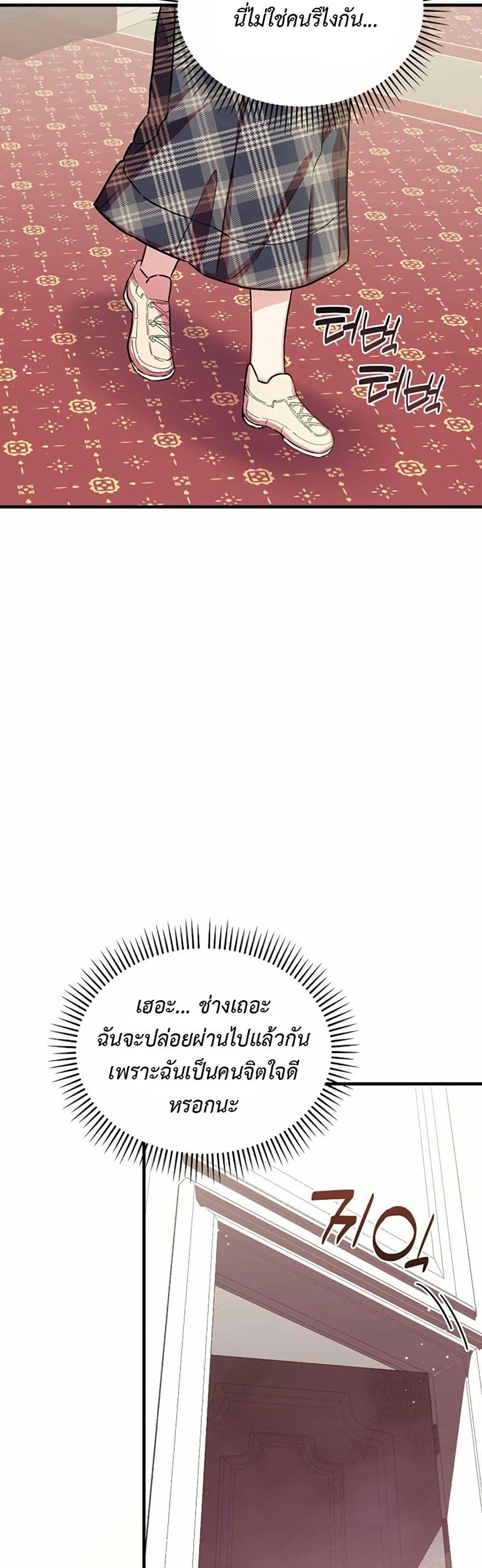 Manga-lc-com อ่านมังงะ อ่านการ์ตูน ออนไลน์ ฟรี The SSS-Class Cafe in Front of the Dungeon ตอนที่ 1 2 3 4 5 6 7 8 9 10 11 12 13 14 ฟรี ไม่มีโฆษณา Manga-lc - อ่าน มังงะ อ่าน การ์ตูน ออนไลน์ อ่านมังงะ ฟรี