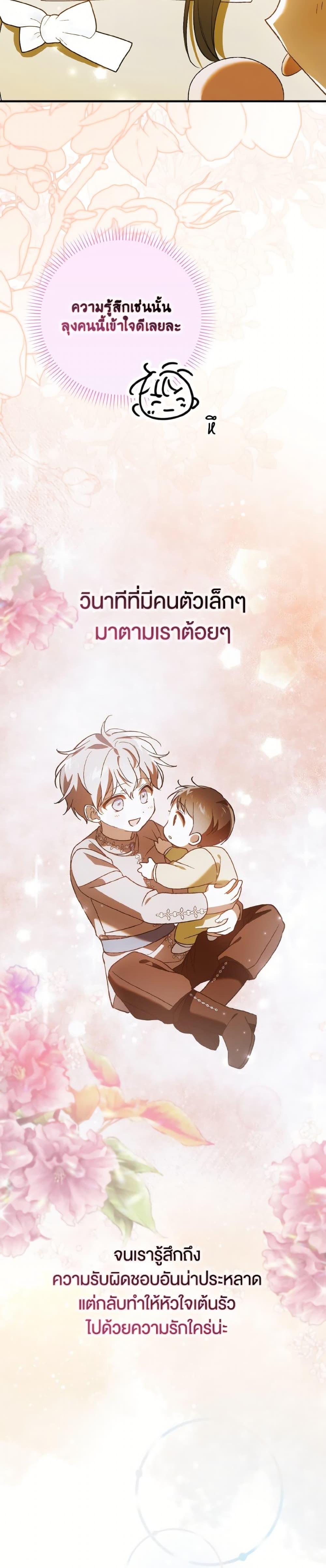Manga-lc-com อ่านมังงะ อ่านการ์ตูน ออนไลน์ ฟรี A Way to Protect the Lovable You ตอนที่ 1 2 3 4 5 6 7 8 9 10 11 12 13 14 ฟรี ไม่มีโฆษณา Manga-lc - อ่าน มังงะ อ่าน การ์ตูน ออนไลน์ อ่านมังงะ ฟรี
