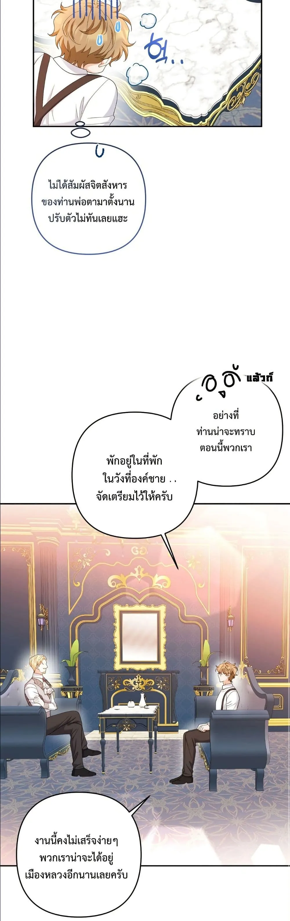 Manga-lc-com อ่านมังงะ อ่านการ์ตูน ออนไลน์ ฟรี I’m the Only Granddaughter of the Strongest Duke ตอนที่ 1 2 3 4 5 6 7 8 9 10 11 12 13 14 ฟรี ไม่มีโฆษณา Manga-lc - อ่าน มังงะ อ่าน การ์ตูน ออนไลน์ อ่านมังงะ ฟรี