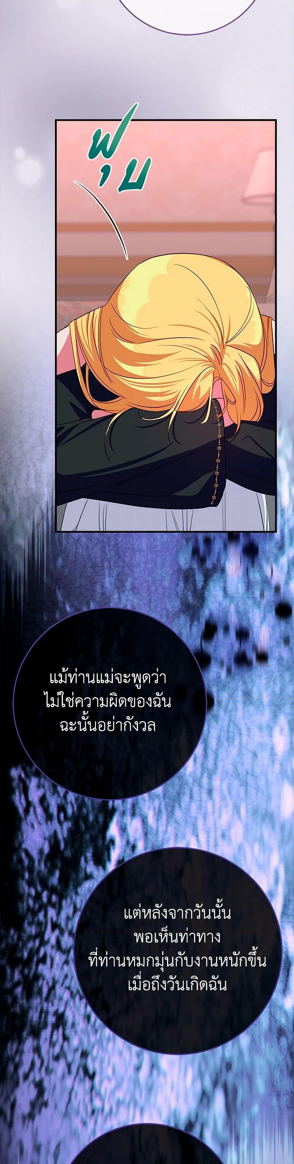 Manga-lc-com อ่านมังงะ อ่านการ์ตูน ออนไลน์ ฟรี Lady Blue Bird of the White Lion Family ตอนที่ 1 2 3 4 5 6 7 8 9 10 11 12 13 14 ฟรี ไม่มีโฆษณา Manga-lc - อ่าน มังงะ อ่าน การ์ตูน ออนไลน์ อ่านมังงะ ฟรี