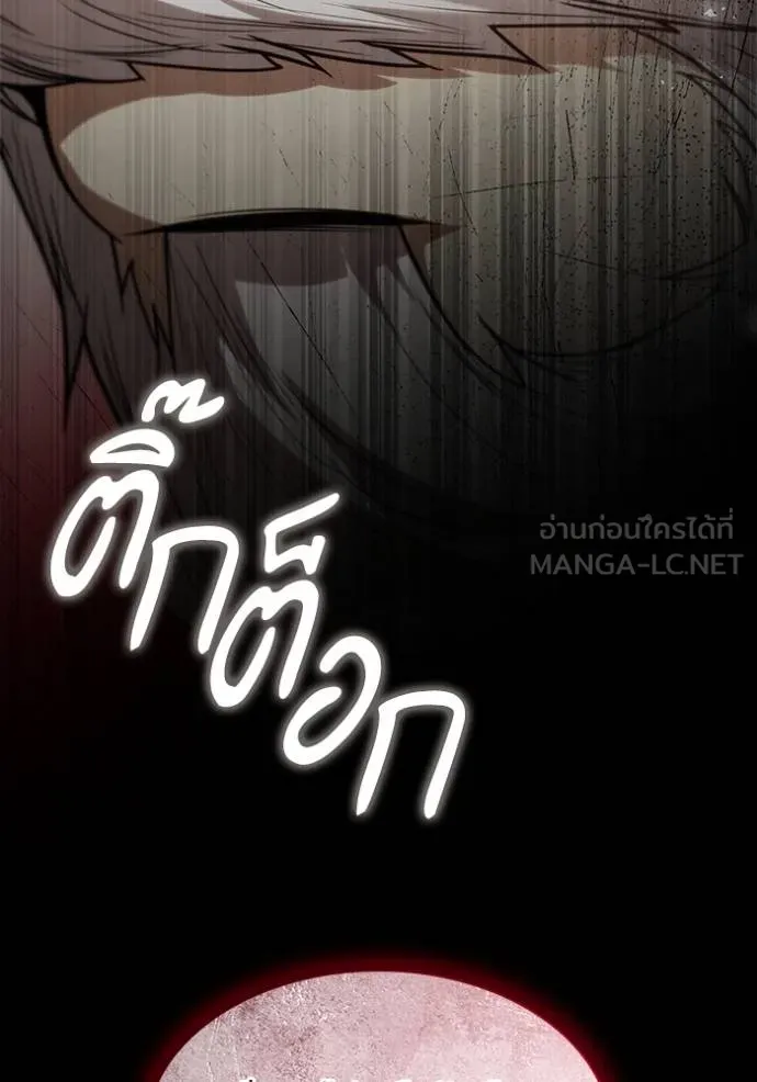 ชาตินี้น้องขอเป็น ตอนที่ 145 รูปที่ 114