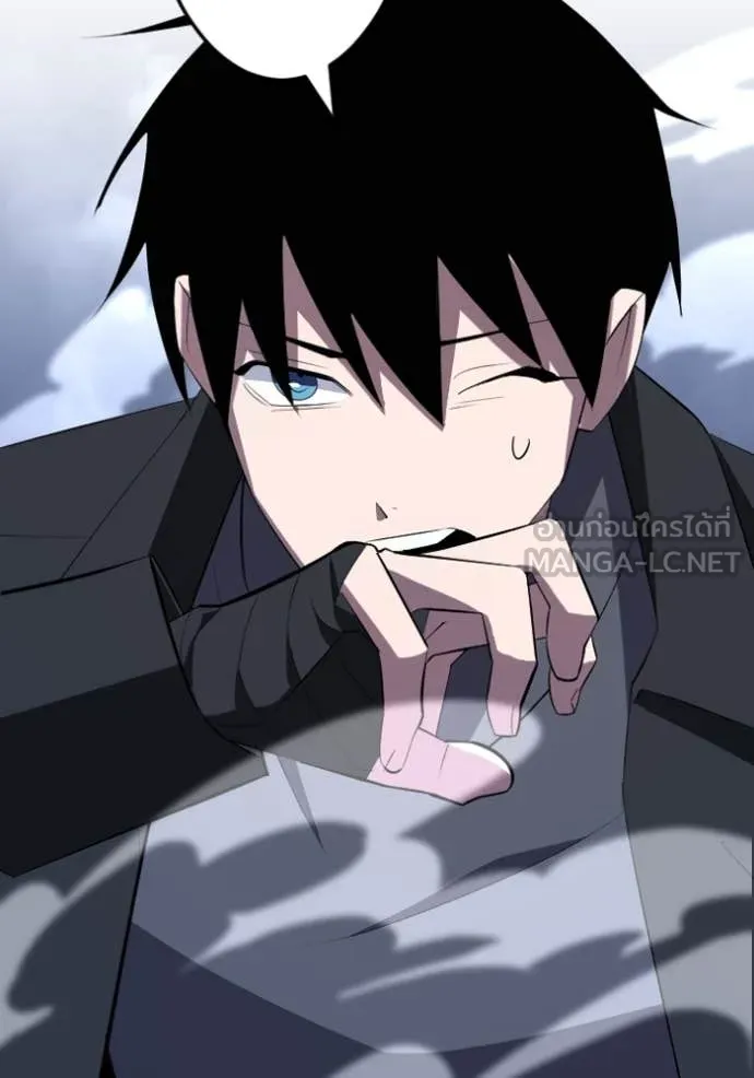 โคตรอาวุธลับ ตอนที่ 33 รูปที่ 10