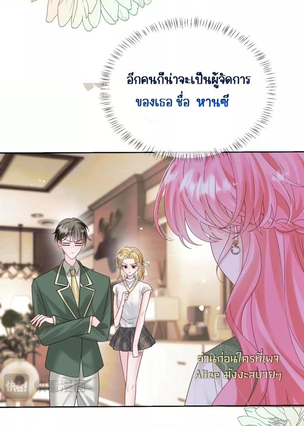 Manga-lc-com อ่านมังงะ อ่านการ์ตูน ออนไลน์ ฟรี Dressedasthe ตอนที่ 1 2 3 4 5 6 7 8 9 10 11 12 13 14 ฟรี ไม่มีโฆษณา Manga-lc - อ่าน มังงะ อ่าน การ์ตูน ออนไลน์ อ่านมังงะ ฟรี