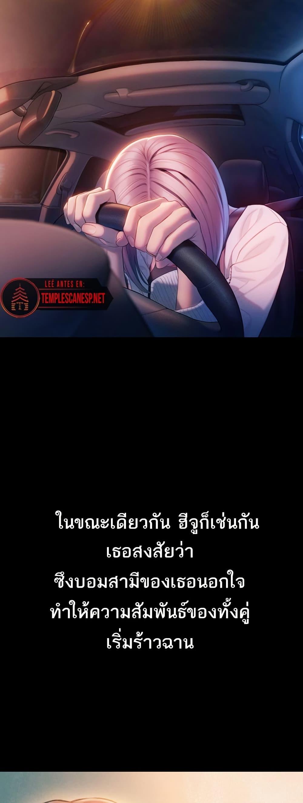 Doujin-Lc- อ่าน โดจิน มังฮวา เกาหลี ญี่ปุ่น จีน แปลไทย Love Limit Exceeded รักเกินพิกัด ตอนที่ 1 2 3 4 5 6 7 8 9 10 11 12 13 14 ฟรี ไม่มีโฆษณา อ่าน โดจิน Manhwa เกาหลี ญี่ปุ่น จีน เรามีครบ คัดมาให้เน้นๆ โดจิน 18+ รับประกันความฟินโดย  Doujin Lc