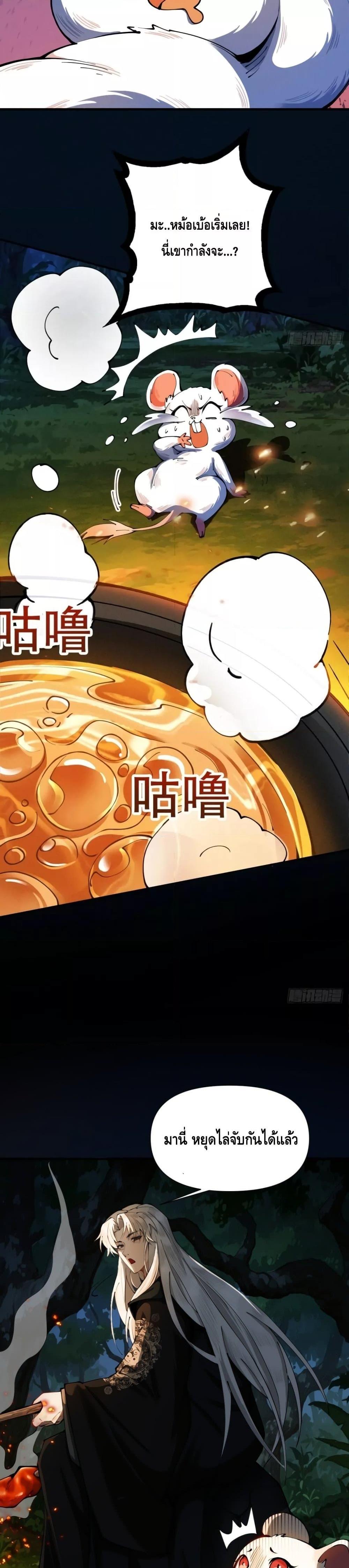 Manga-lc-com อ่านมังงะ อ่านการ์ตูน ออนไลน์ ฟรี MyCultivation ตอนที่ 1 2 3 4 5 6 7 8 9 10 11 12 13 14 ฟรี ไม่มีโฆษณา Manga-lc - อ่าน มังงะ อ่าน การ์ตูน ออนไลน์ อ่านมังงะ ฟรี