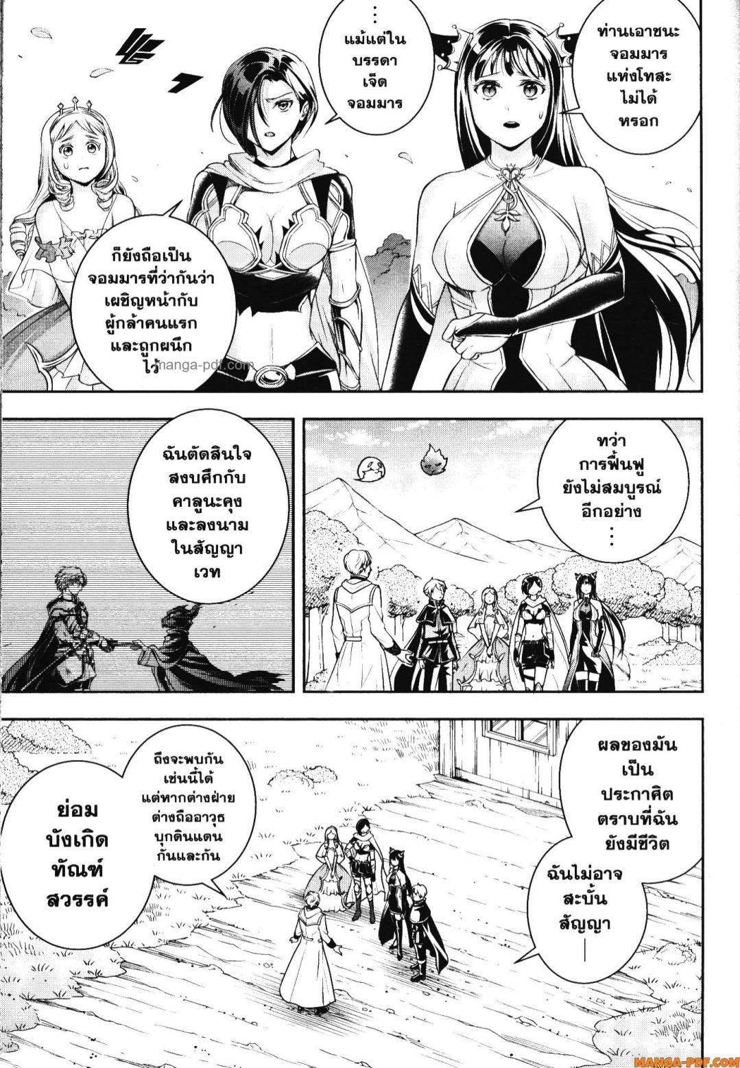 Manga-lc-com อ่านมังงะ อ่านการ์ตูน ออนไลน์ ฟรี Shitsugyou Kenja no Nariagari ตอนที่ 1 2 3 4 5 6 7 8 9 10 11 12 13 14 ฟรี ไม่มีโฆษณา Manga-lc - อ่าน มังงะ อ่าน การ์ตูน ออนไลน์ อ่านมังงะ ฟรี