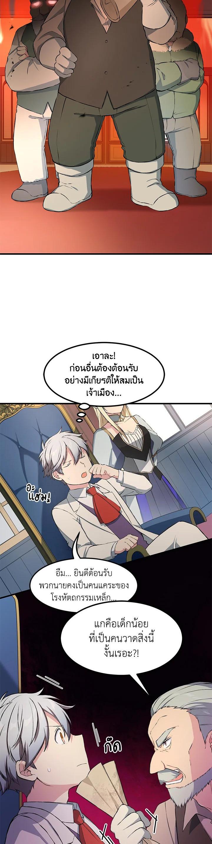 Manga-lc-com อ่านมังงะ อ่านการ์ตูน ออนไลน์ ฟรี How the Pro in His Past Life Sucks the Sweet Honey ตอนที่ 1 2 3 4 5 6 7 8 9 10 11 12 13 14 ฟรี ไม่มีโฆษณา Manga-lc - อ่าน มังงะ อ่าน การ์ตูน ออนไลน์ อ่านมังงะ ฟรี