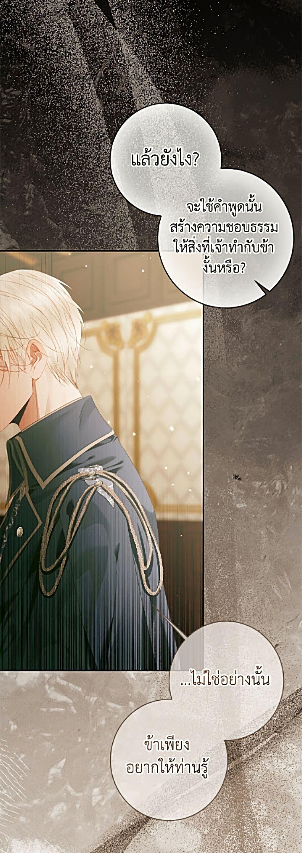 Manga-lc-com อ่านมังงะ อ่านการ์ตูน ออนไลน์ ฟรี Becoming The Villain’s Family ตอนที่ 1 2 3 4 5 6 7 8 9 10 11 12 13 14 ฟรี ไม่มีโฆษณา Manga-lc - อ่าน มังงะ อ่าน การ์ตูน ออนไลน์ อ่านมังงะ ฟรี