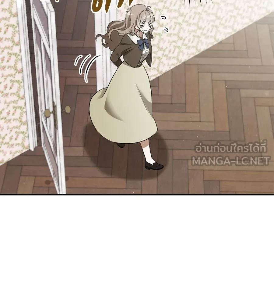 เรือนจำรัก ตอนที่ 1 รูปที่ 108