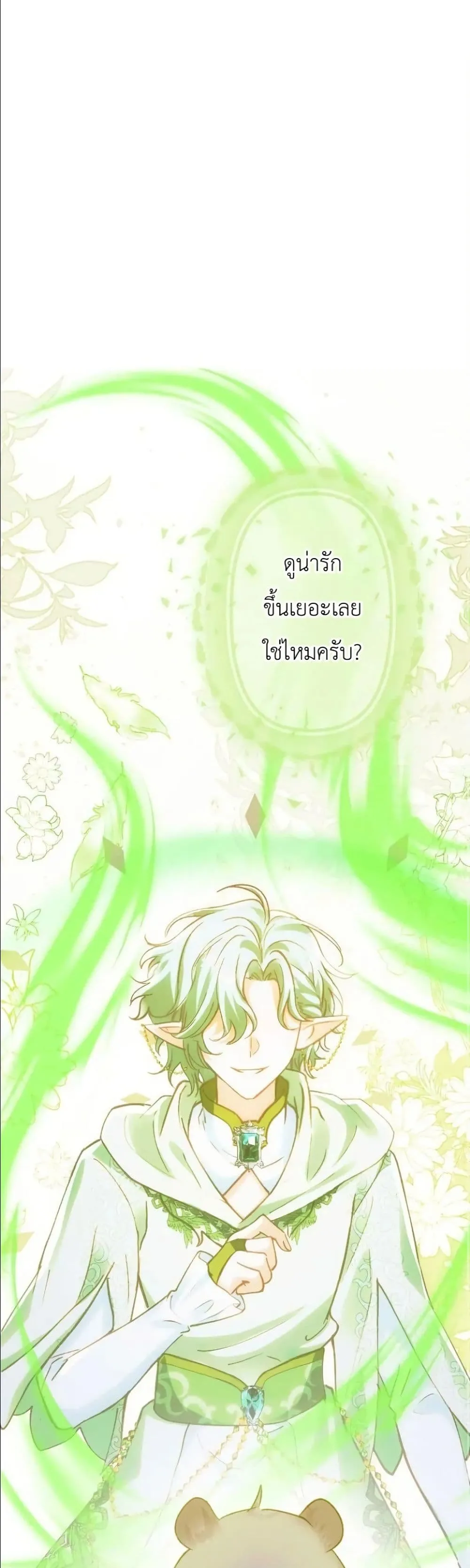 Manga-lc-com อ่านมังงะ อ่านการ์ตูน ออนไลน์ ฟรี I’m a Contract Stepmother, but the Tyrant Is Way Too Overpro ตอนที่ 1 2 3 4 5 6 7 8 9 10 11 12 13 14 ฟรี ไม่มีโฆษณา Manga-lc - อ่าน มังงะ อ่าน การ์ตูน ออนไลน์ อ่านมังงะ ฟรี
