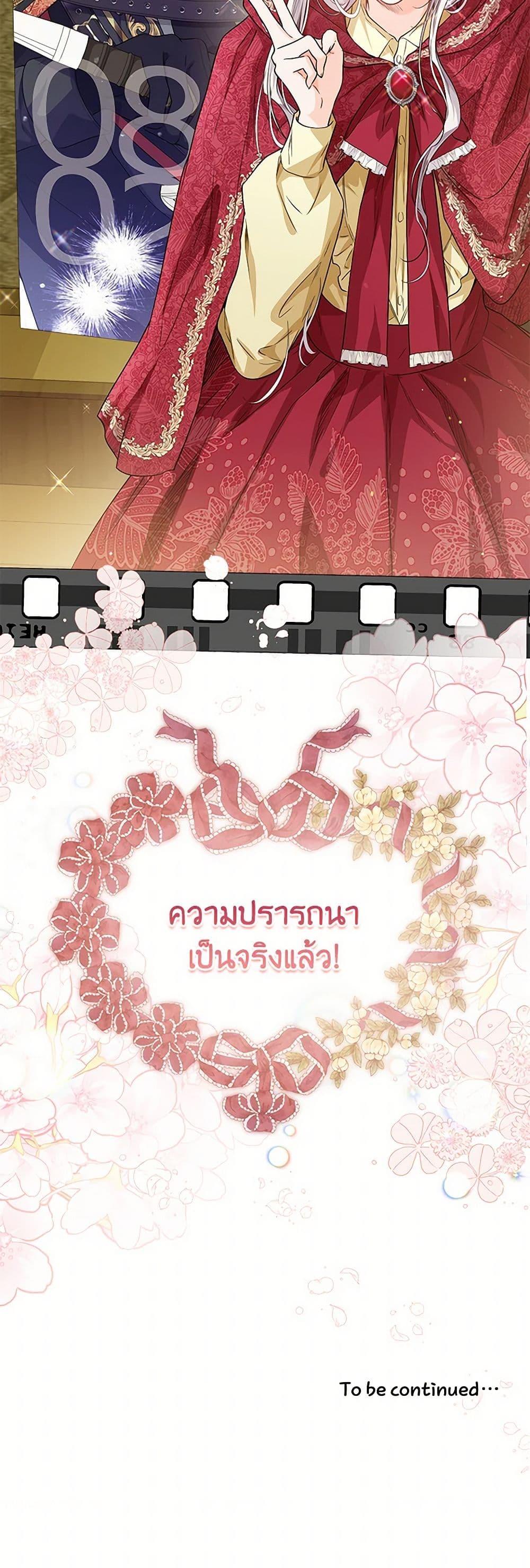 Manga-lc-com อ่านมังงะ อ่านการ์ตูน ออนไลน์ ฟรี The Closet Fan Princess ตอนที่ 1 2 3 4 5 6 7 8 9 10 11 12 13 14 ฟรี ไม่มีโฆษณา Manga-lc - อ่าน มังงะ อ่าน การ์ตูน ออนไลน์ อ่านมังงะ ฟรี