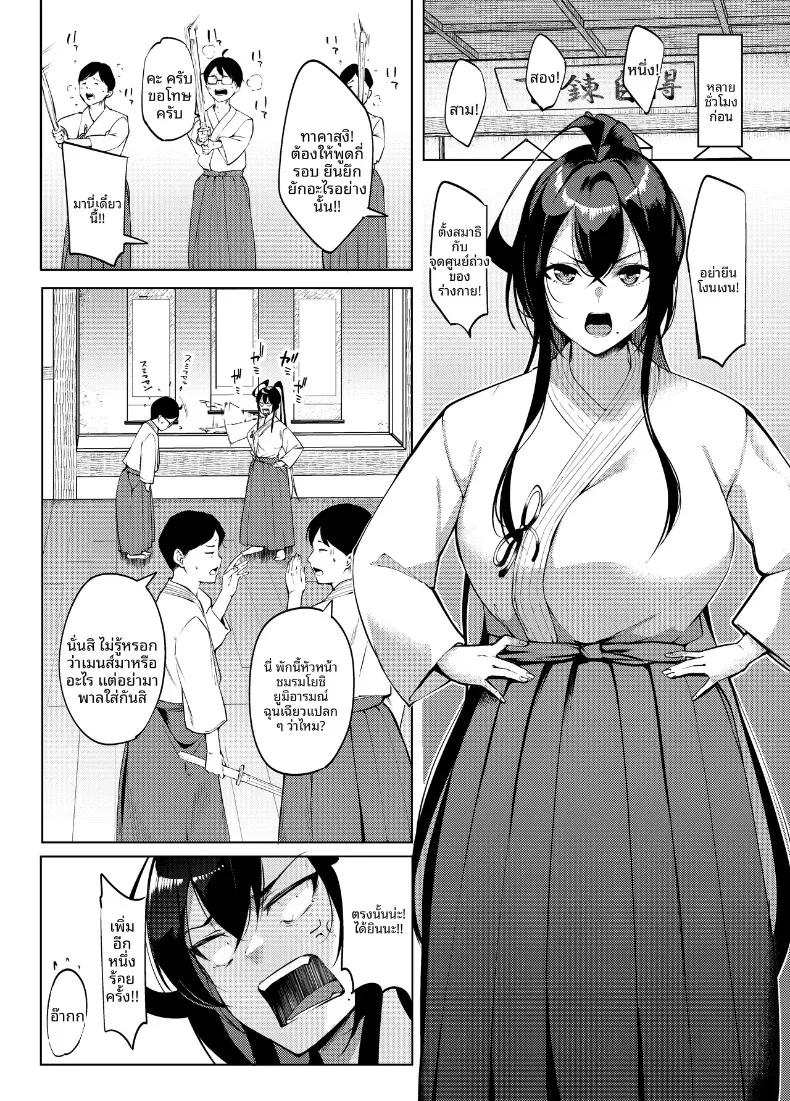Doujin-Lc- อ่าน โดจิน มังฮวา เกาหลี ญี่ปุ่น จีน แปลไทย ปีศาจสาวผู้ลุ่มหลงล่อลวง (DIN) ตอนที่ 1 2 3 4 5 6 7 8 9 10 11 12 13 14 ฟรี ไม่มีโฆษณา อ่าน โดจิน Manhwa เกาหลี ญี่ปุ่น จีน เรามีครบ คัดมาให้เน้นๆ โดจิน 18+ รับประกันความฟินโดย  Doujin Lc