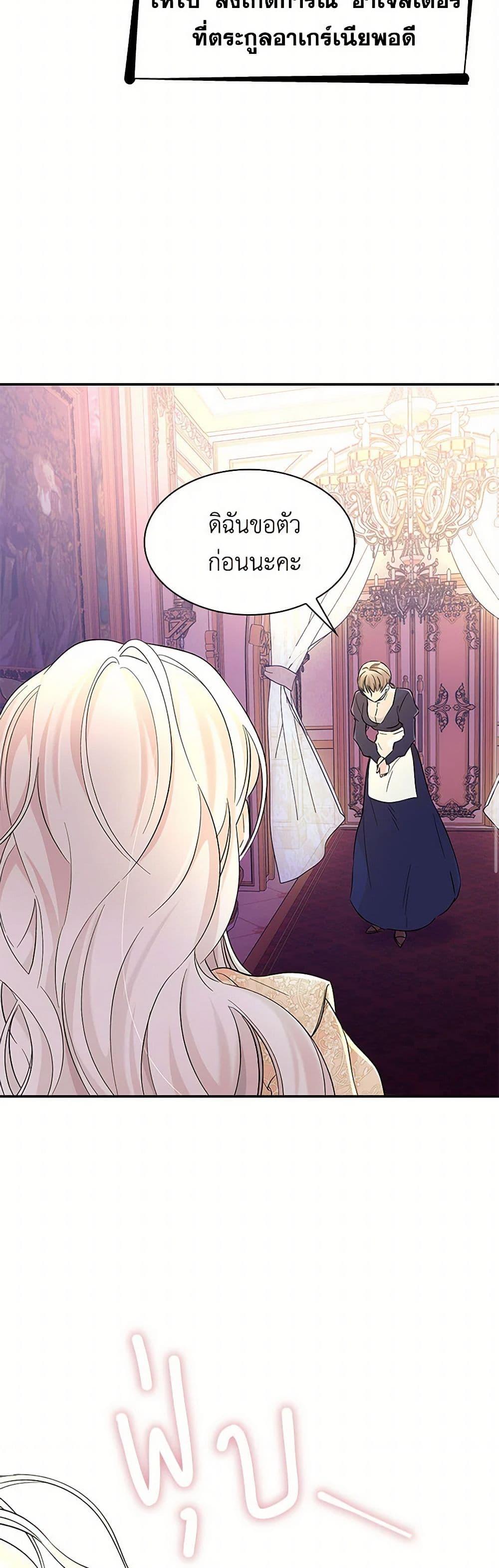 Manga-lc-com อ่านมังงะ อ่านการ์ตูน ออนไลน์ ฟรี Villains Behind the Curtains ตอนที่ 1 2 3 4 5 6 7 8 9 10 11 12 13 14 ฟรี ไม่มีโฆษณา Manga-lc - อ่าน มังงะ อ่าน การ์ตูน ออนไลน์ อ่านมังงะ ฟรี