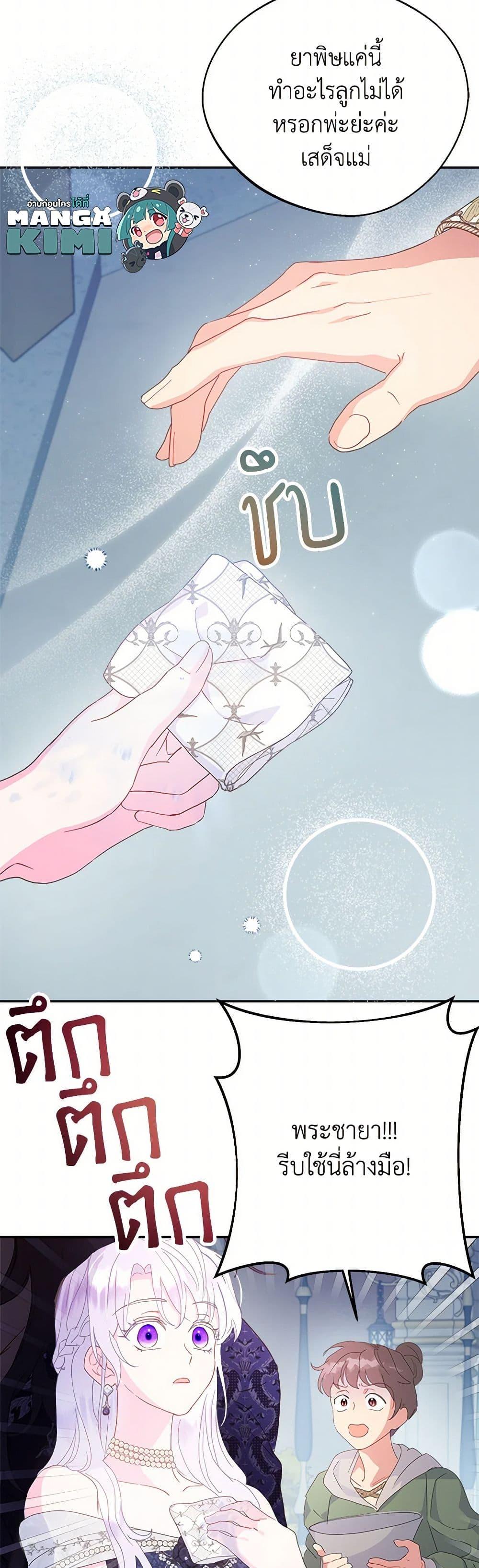 Manga-lc-com อ่านมังงะ อ่านการ์ตูน ออนไลน์ ฟรี Forget My Husband, I’ll Go Make Money ตอนที่ 1 2 3 4 5 6 7 8 9 10 11 12 13 14 ฟรี ไม่มีโฆษณา Manga-lc - อ่าน มังงะ อ่าน การ์ตูน ออนไลน์ อ่านมังงะ ฟรี