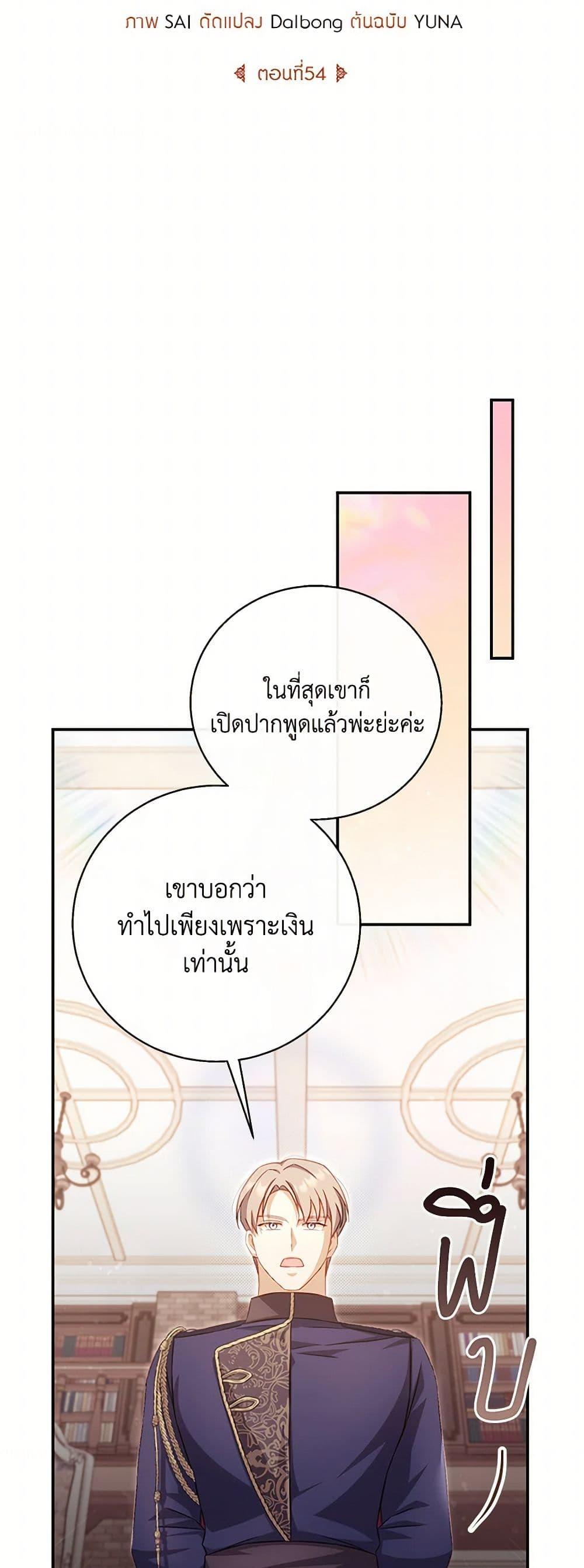 Manga-lc-com อ่านมังงะ อ่านการ์ตูน ออนไลน์ ฟรี Requiem for the Queen ตอนที่ 1 2 3 4 5 6 7 8 9 10 11 12 13 14 ฟรี ไม่มีโฆษณา Manga-lc - อ่าน มังงะ อ่าน การ์ตูน ออนไลน์ อ่านมังงะ ฟรี