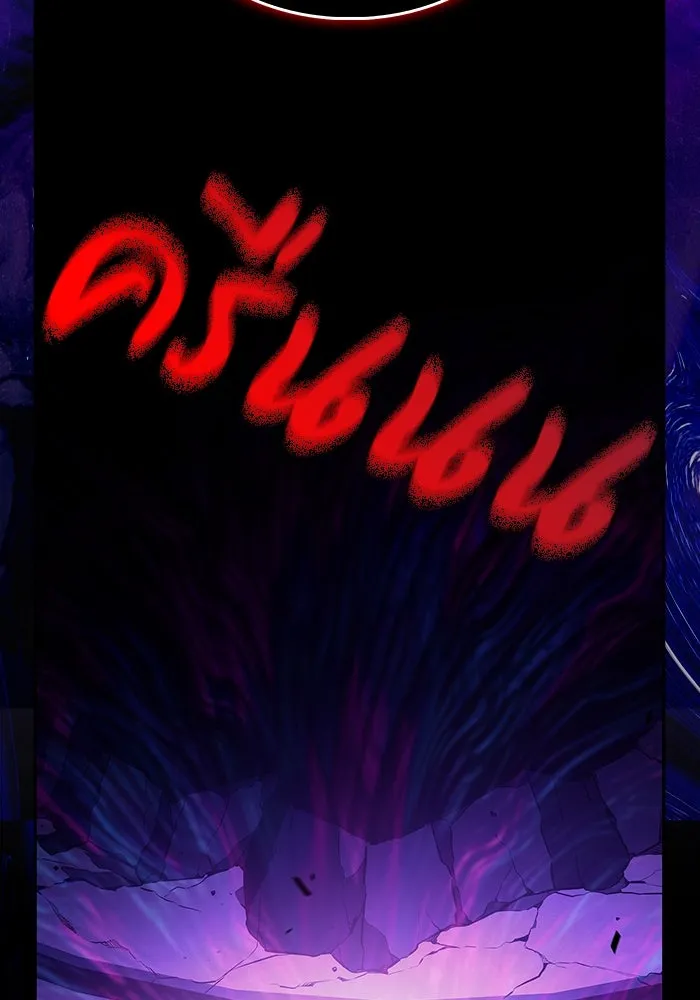 ลูกชายคนเล็กของดยุกคือมือสังหาร ตอนที่ 73 รูปที่ 104