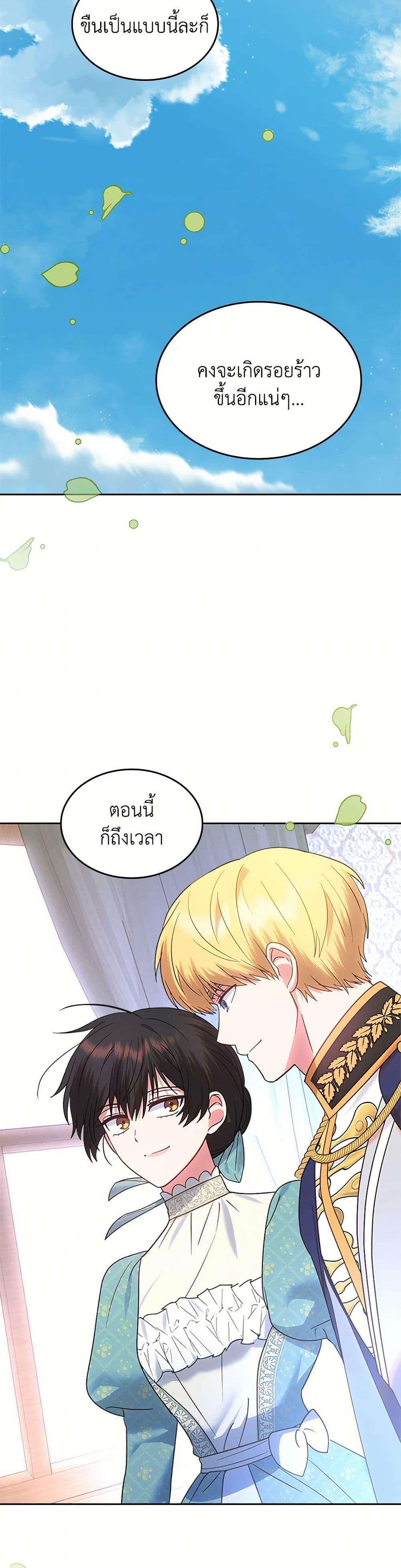 Manga-lc-com อ่านมังงะ อ่านการ์ตูน ออนไลน์ ฟรี The End of This Fairytale Is a Drama ตอนที่ 1 2 3 4 5 6 7 8 9 10 11 12 13 14 ฟรี ไม่มีโฆษณา Manga-lc - อ่าน มังงะ อ่าน การ์ตูน ออนไลน์ อ่านมังงะ ฟรี
