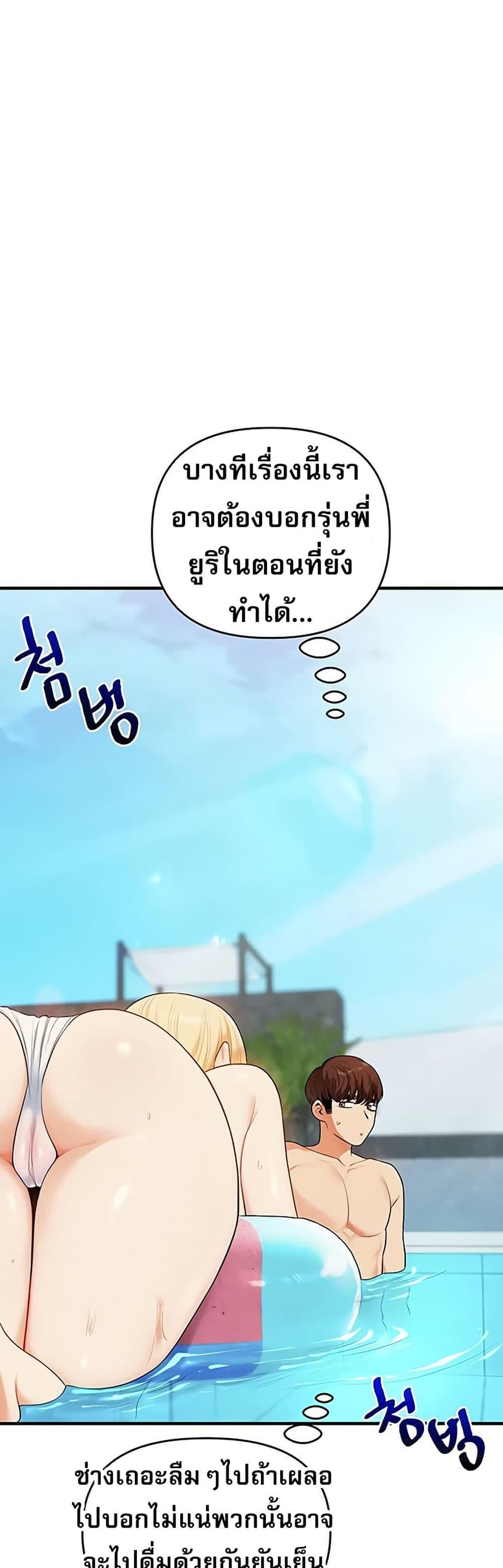 Doujin-Lc- อ่าน โดจิน มังฮวา เกาหลี ญี่ปุ่น จีน แปลไทย Relationship ตอนที่ 1 2 3 4 5 6 7 8 9 10 11 12 13 14 ฟรี ไม่มีโฆษณา อ่าน โดจิน Manhwa เกาหลี ญี่ปุ่น จีน เรามีครบ คัดมาให้เน้นๆ โดจิน 18+ รับประกันความฟินโดย  Doujin Lc
