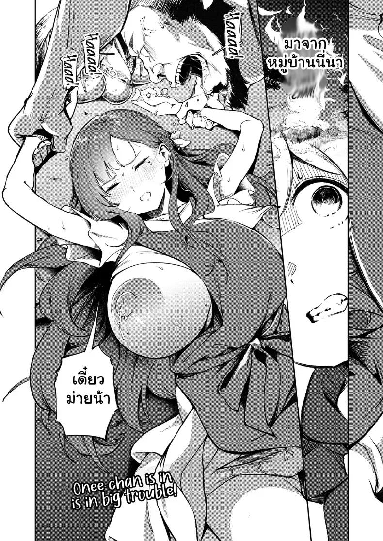 Doujin-Lc- อ่าน โดจิน มังฮวา เกาหลี ญี่ปุ่น จีน แปลไทย เกิดใหม่ต่างโลกเจอพี่สาวเสิร์ฟเต้าคาเตียง ตอนที่ 1 2 3 4 5 6 7 8 9 10 11 12 13 14 ฟรี ไม่มีโฆษณา อ่าน โดจิน Manhwa เกาหลี ญี่ปุ่น จีน เรามีครบ คัดมาให้เน้นๆ โดจิน 18+ รับประกันความฟินโดย  Doujin Lc