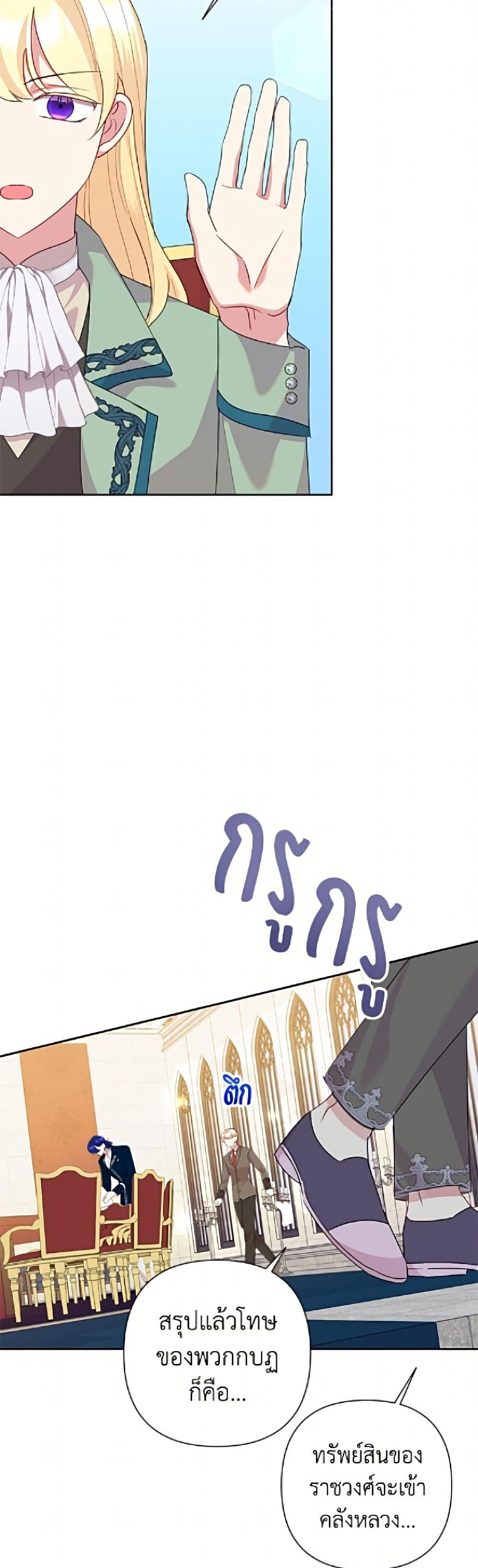 Manga-lc-com อ่านมังงะ อ่านการ์ตูน ออนไลน์ ฟรี Today the Villainess Has Fun Again ตอนที่ 1 2 3 4 5 6 7 8 9 10 11 12 13 14 ฟรี ไม่มีโฆษณา Manga-lc - อ่าน มังงะ อ่าน การ์ตูน ออนไลน์ อ่านมังงะ ฟรี