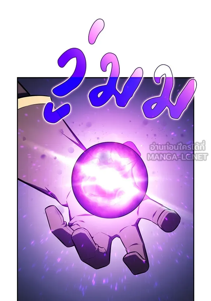 ลูกชายคนเล็กของดยุกคือมือสังหาร ตอนที่ 26 รูปที่ 63