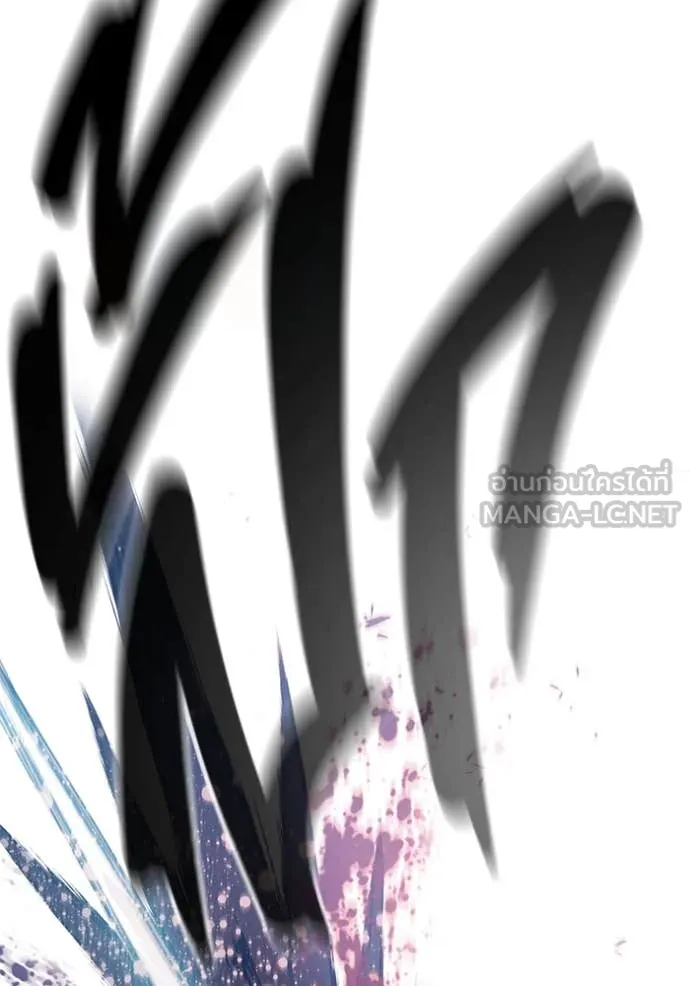 เยาวชนคนคุก ตอนที่ 50 รูปที่ 150