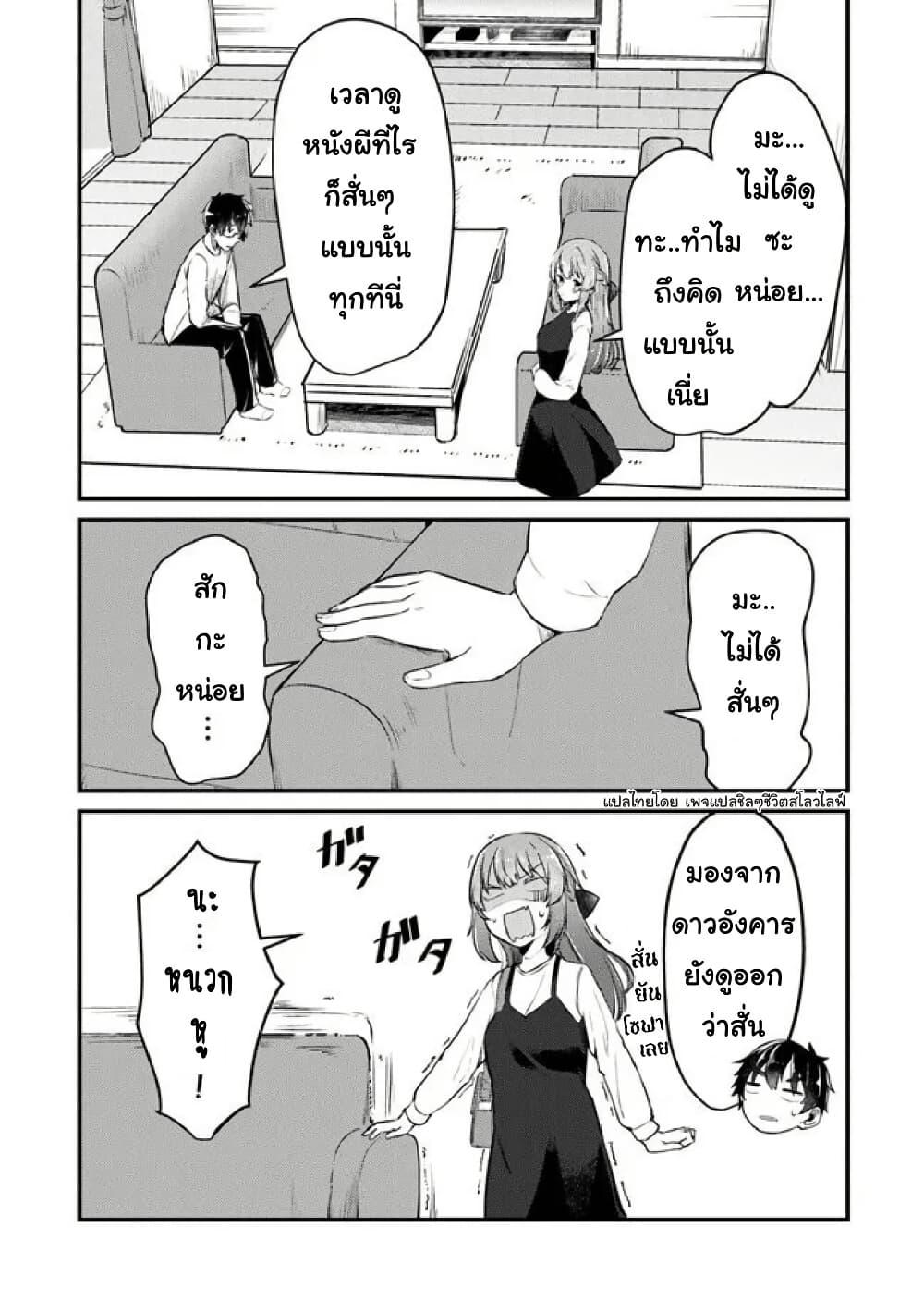 Manga-lc-com อ่านมังงะ อ่านการ์ตูน ออนไลน์ ฟรี Omae Imouto Janakute Iinazuke Datta no ka yo! ตอนที่ 1 2 3 4 5 6 7 8 9 10 11 12 13 14 ฟรี ไม่มีโฆษณา Manga-lc - อ่าน มังงะ อ่าน การ์ตูน ออนไลน์ อ่านมังงะ ฟรี