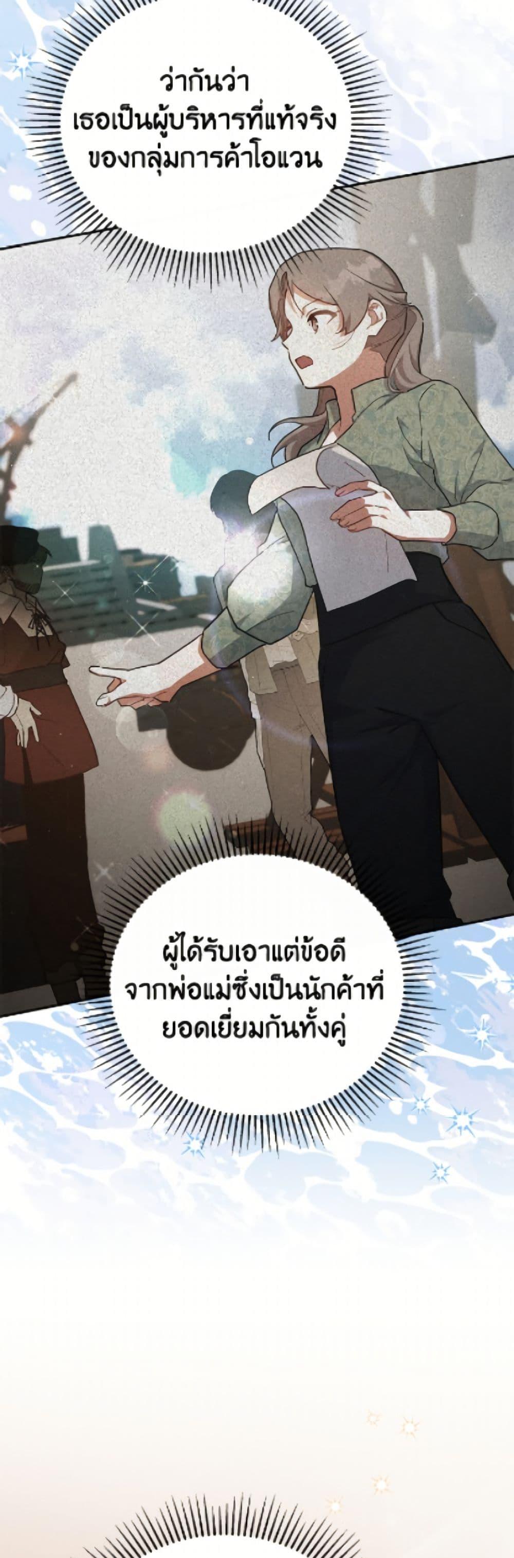 Manga-lc-com อ่านมังงะ อ่านการ์ตูน ออนไลน์ ฟรี The Little Lady Who Makes Flowers Bloom ตอนที่ 1 2 3 4 5 6 7 8 9 10 11 12 13 14 ฟรี ไม่มีโฆษณา Manga-lc - อ่าน มังงะ อ่าน การ์ตูน ออนไลน์ อ่านมังงะ ฟรี