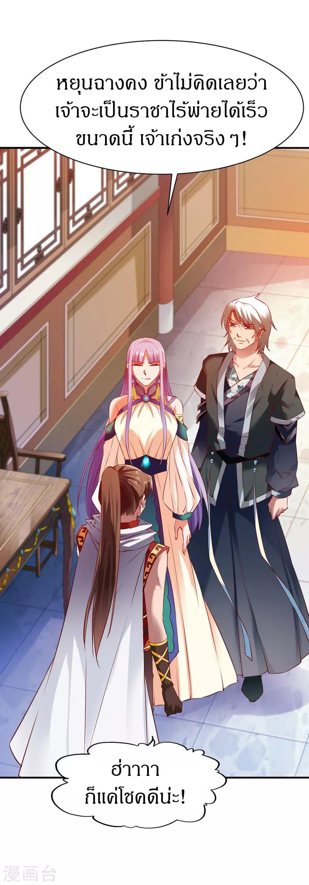 Manga-lc-com อ่านมังงะ อ่านการ์ตูน ออนไลน์ ฟรี The Legendary Tripod ตอนที่ 1 2 3 4 5 6 7 8 9 10 11 12 13 14 ฟรี ไม่มีโฆษณา Manga-lc - อ่าน มังงะ อ่าน การ์ตูน ออนไลน์ อ่านมังงะ ฟรี